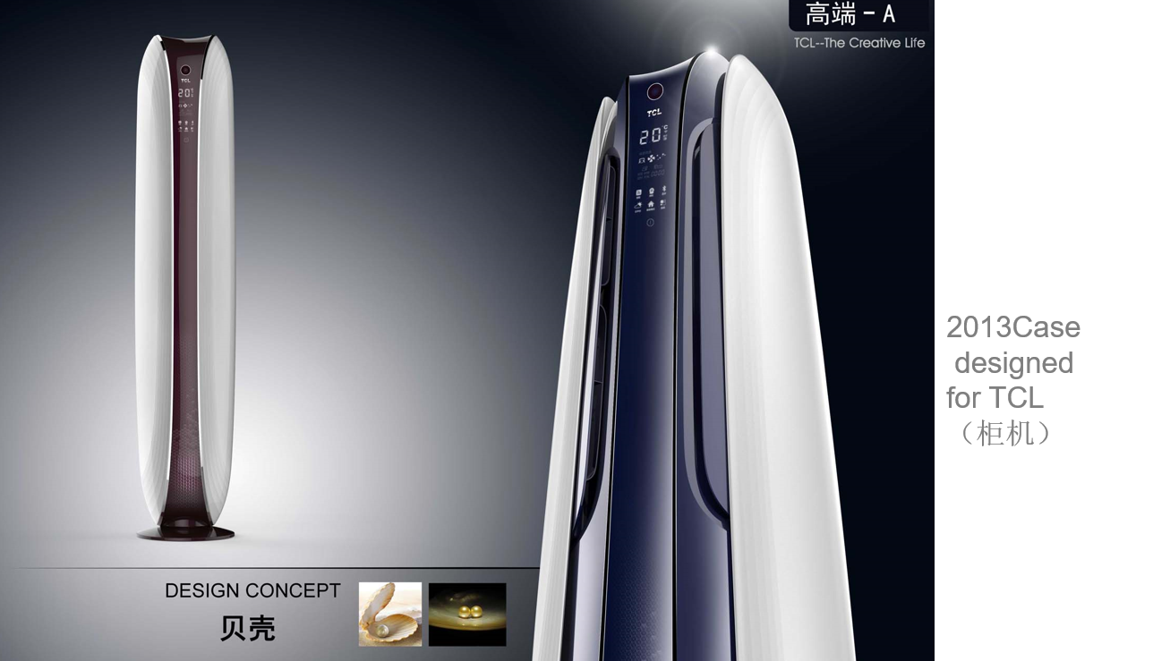 household electrical appliances，Cabinet air conditioner，air conditioner，Air conditioning design，