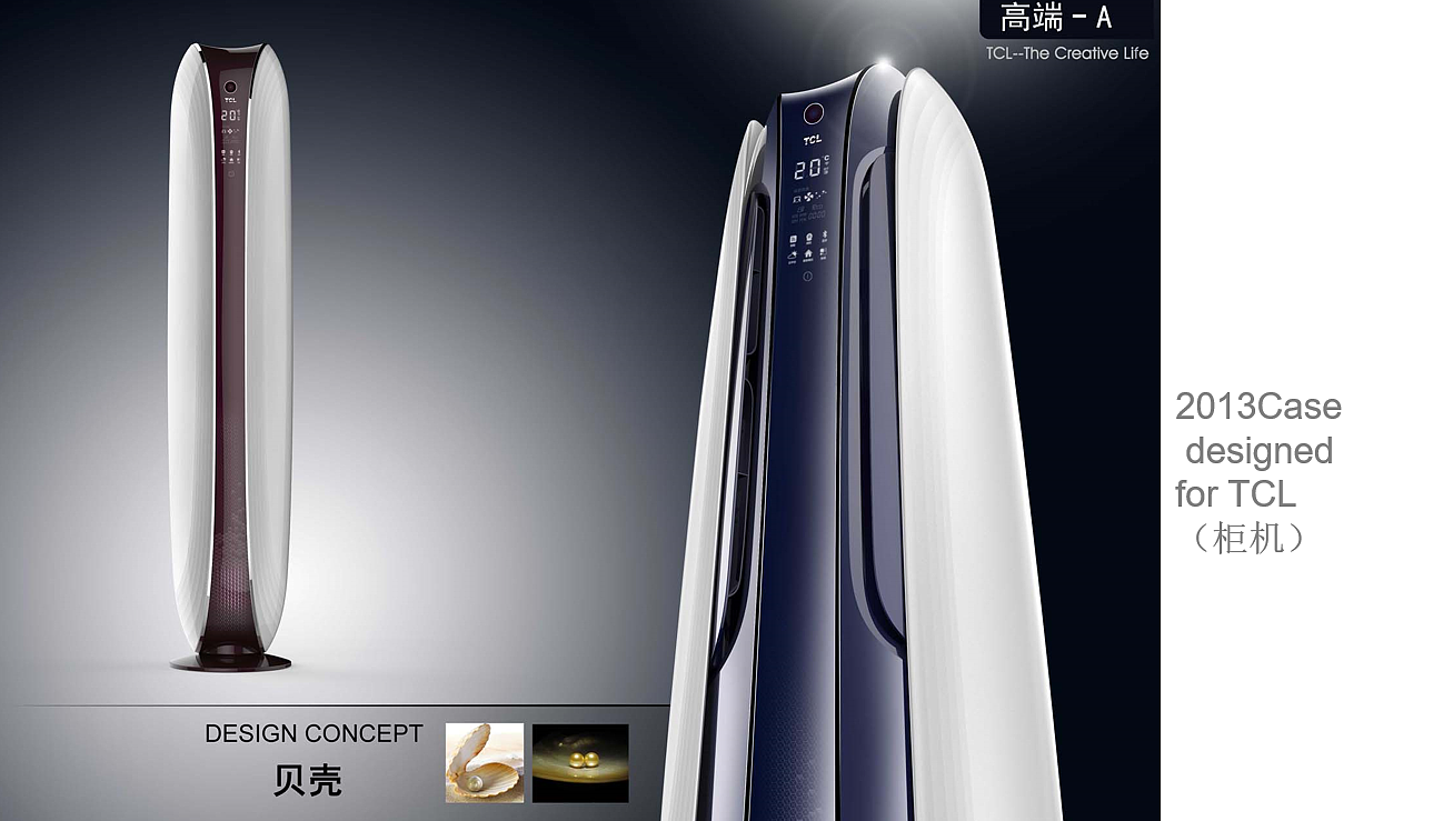 household electrical appliances，Cabinet air conditioner，air conditioner，Air conditioning design，