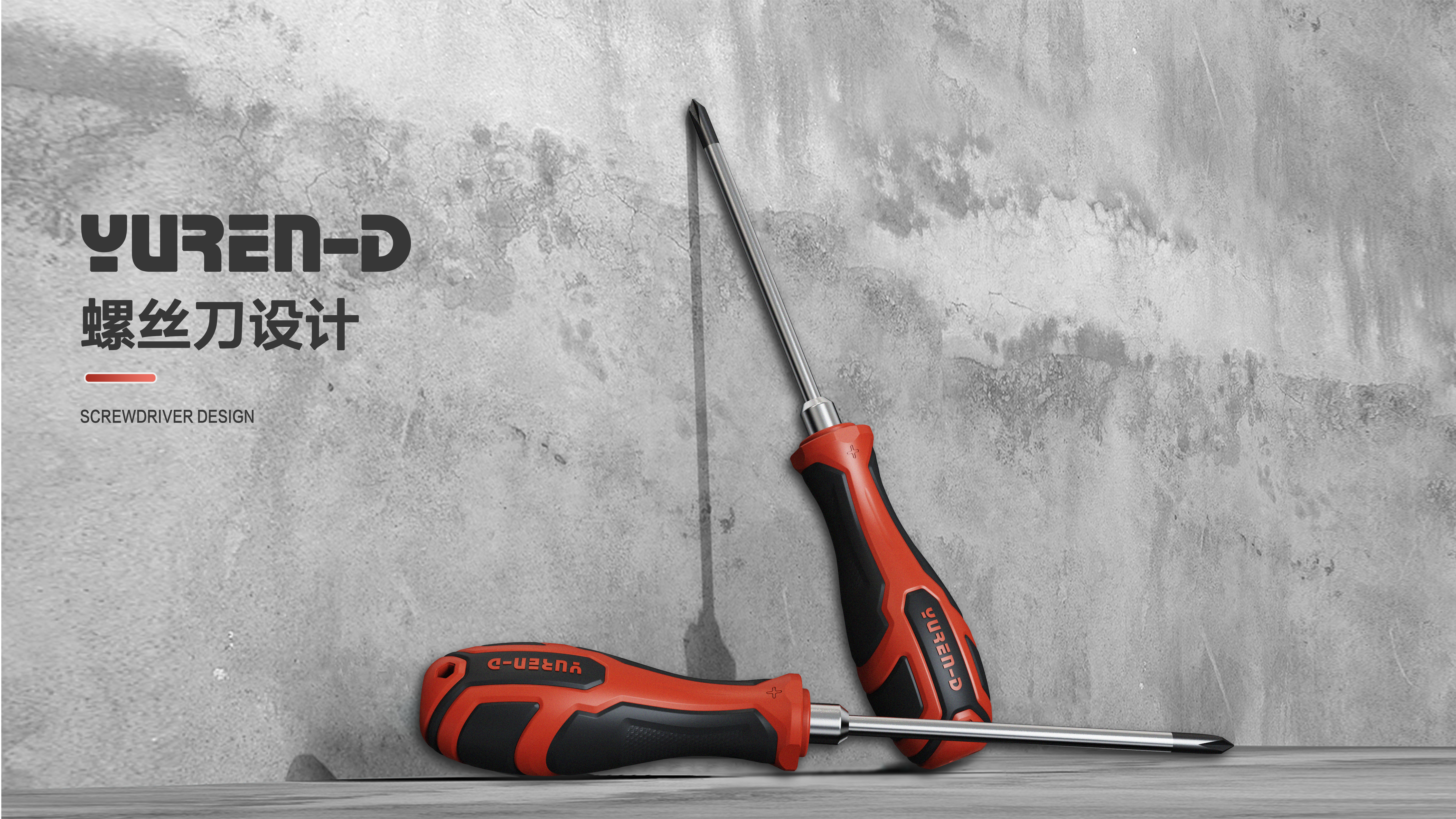 Industry，sense of potential，simple and easy，