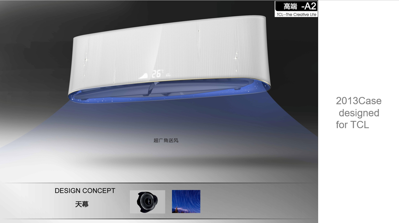 Air conditioning design，Home appliance design，