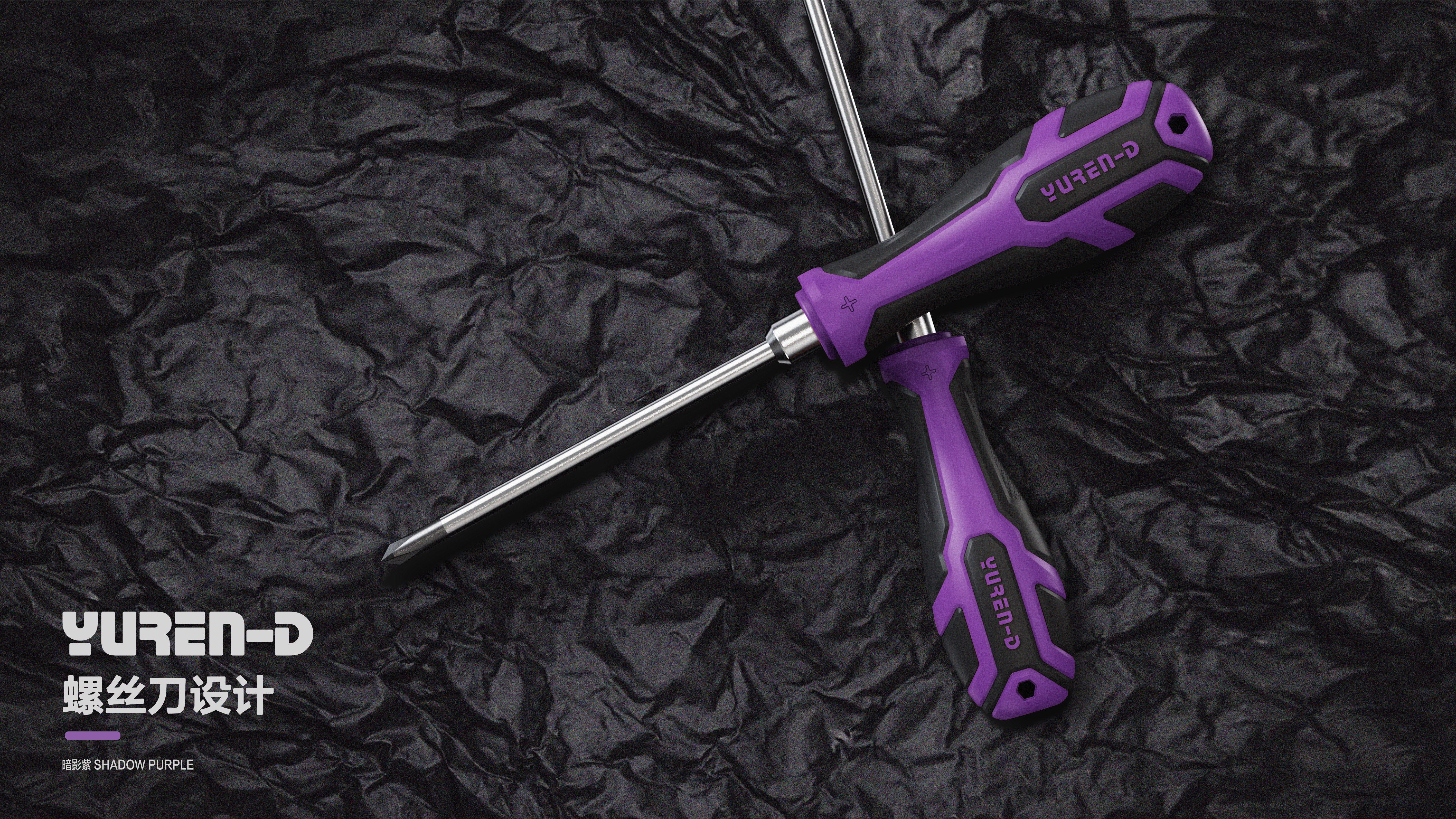 Industry，sense of potential，simple and easy，