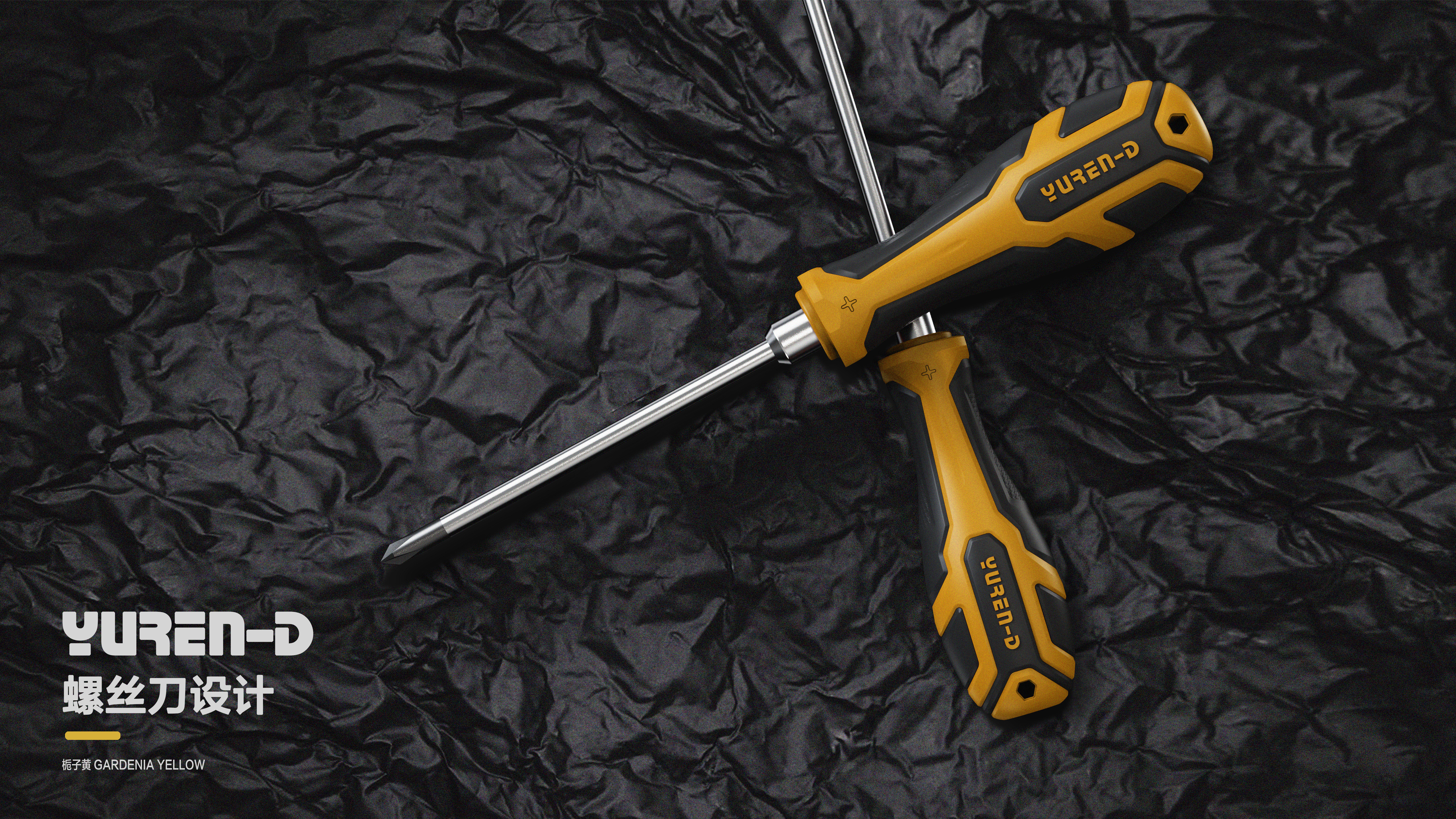 Industry，sense of potential，simple and easy，