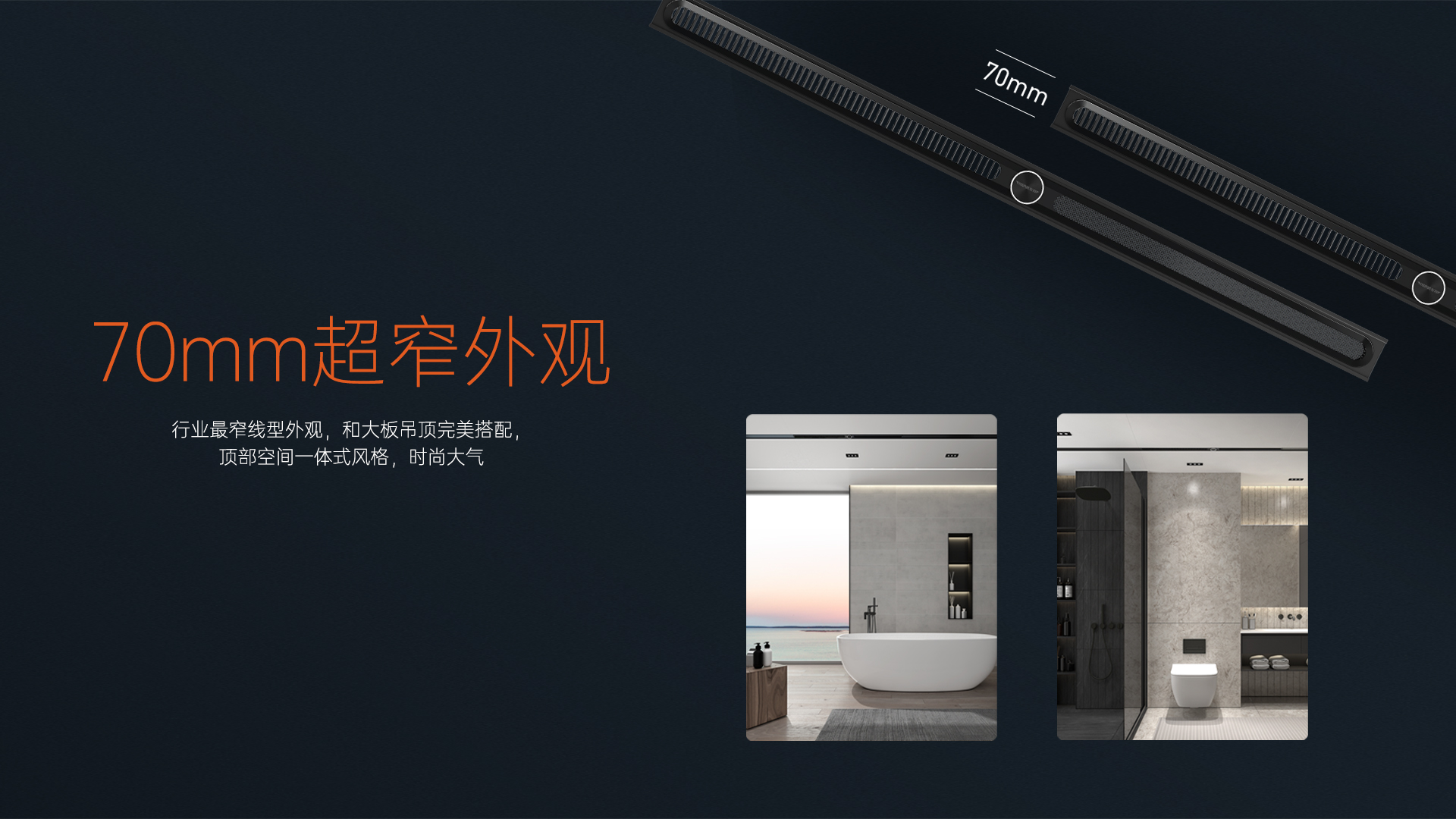 Super long wind curtain, 4 times heating，