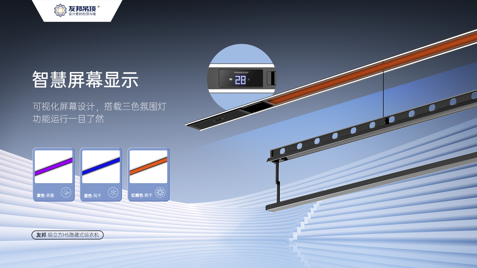 Super narrow hidden, 4 times drying，