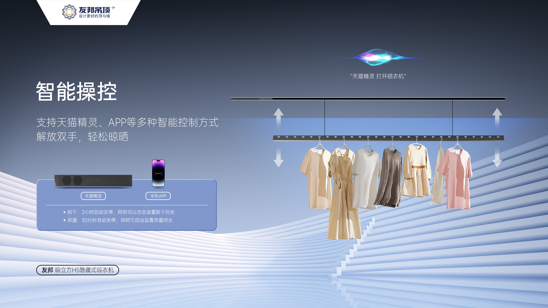 Super narrow hidden, 4 times drying，