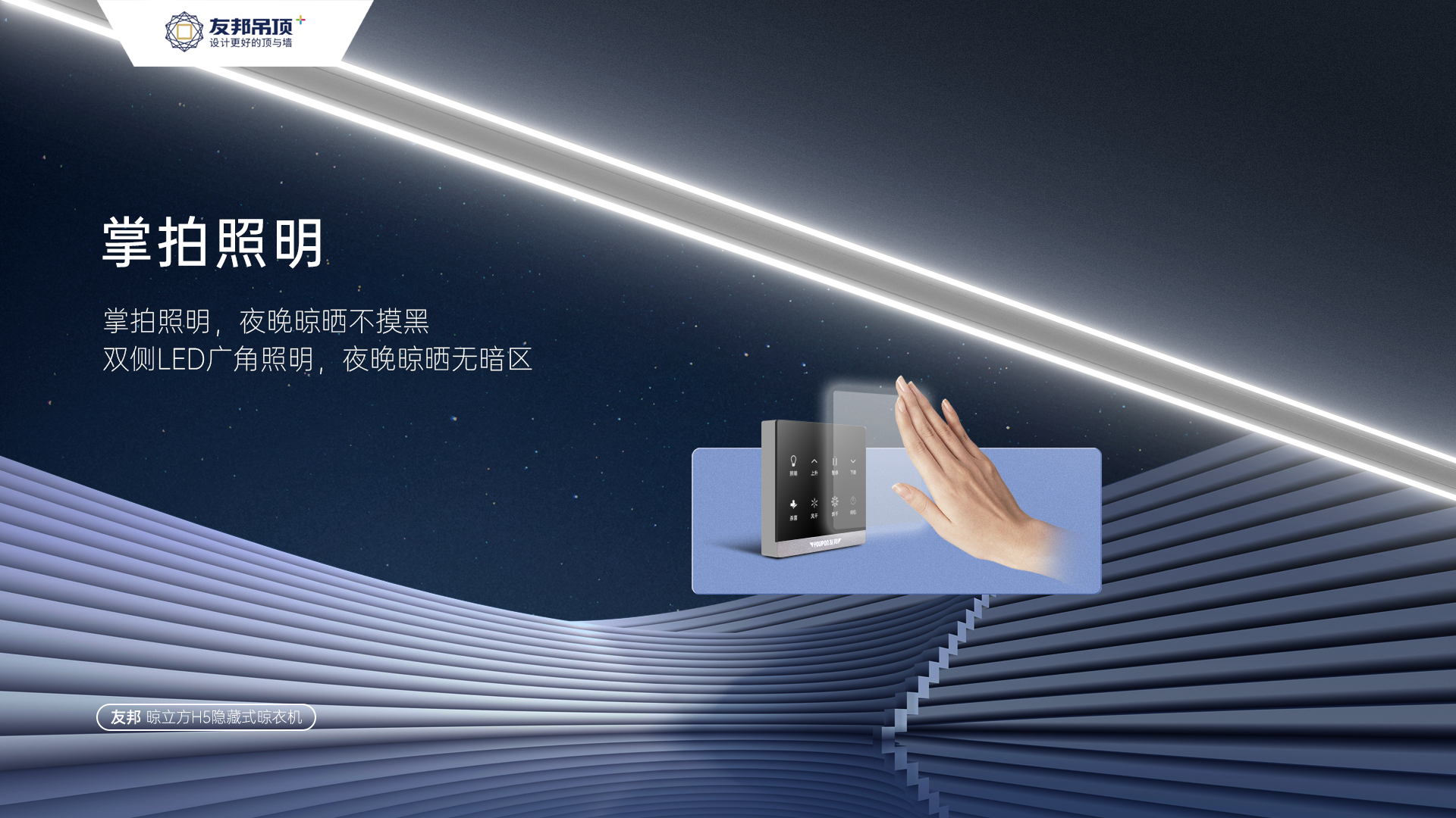 Super narrow hidden, 4 times drying，