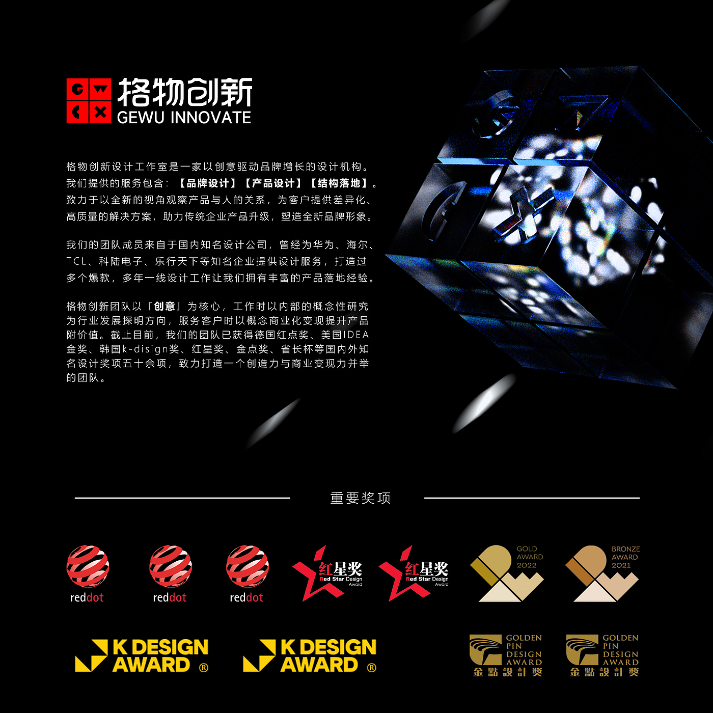 Electric wheelchair，Intelligent travel，Electric vehicle，old age，Elderly products，Creative design，innovate，