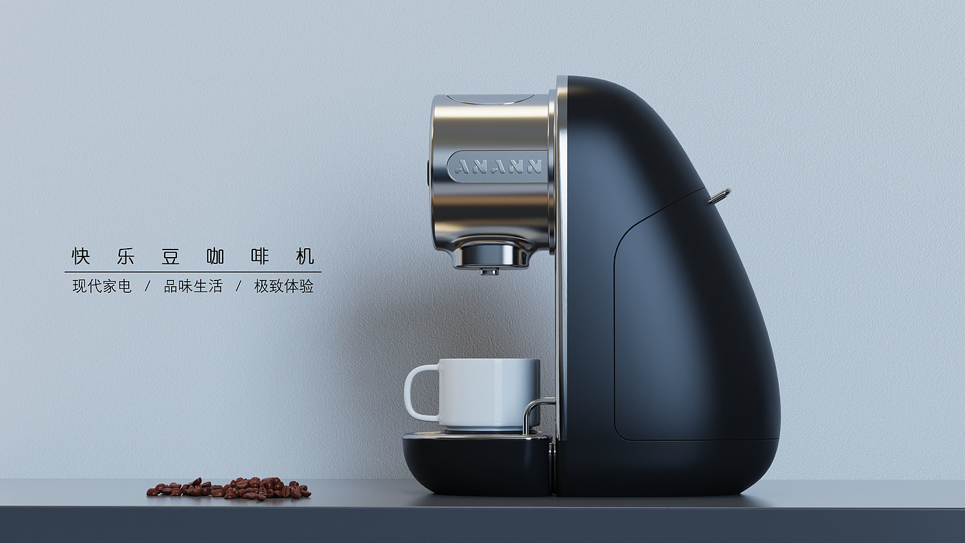 Kitchen Electric Design-Coffee Machine，