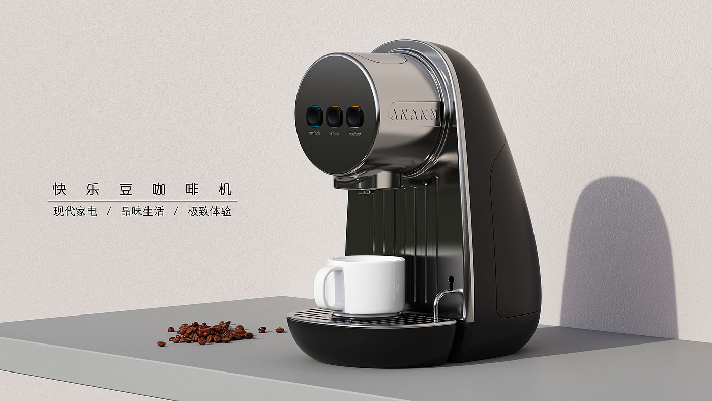 Kitchen Electric Design-Coffee Machine，