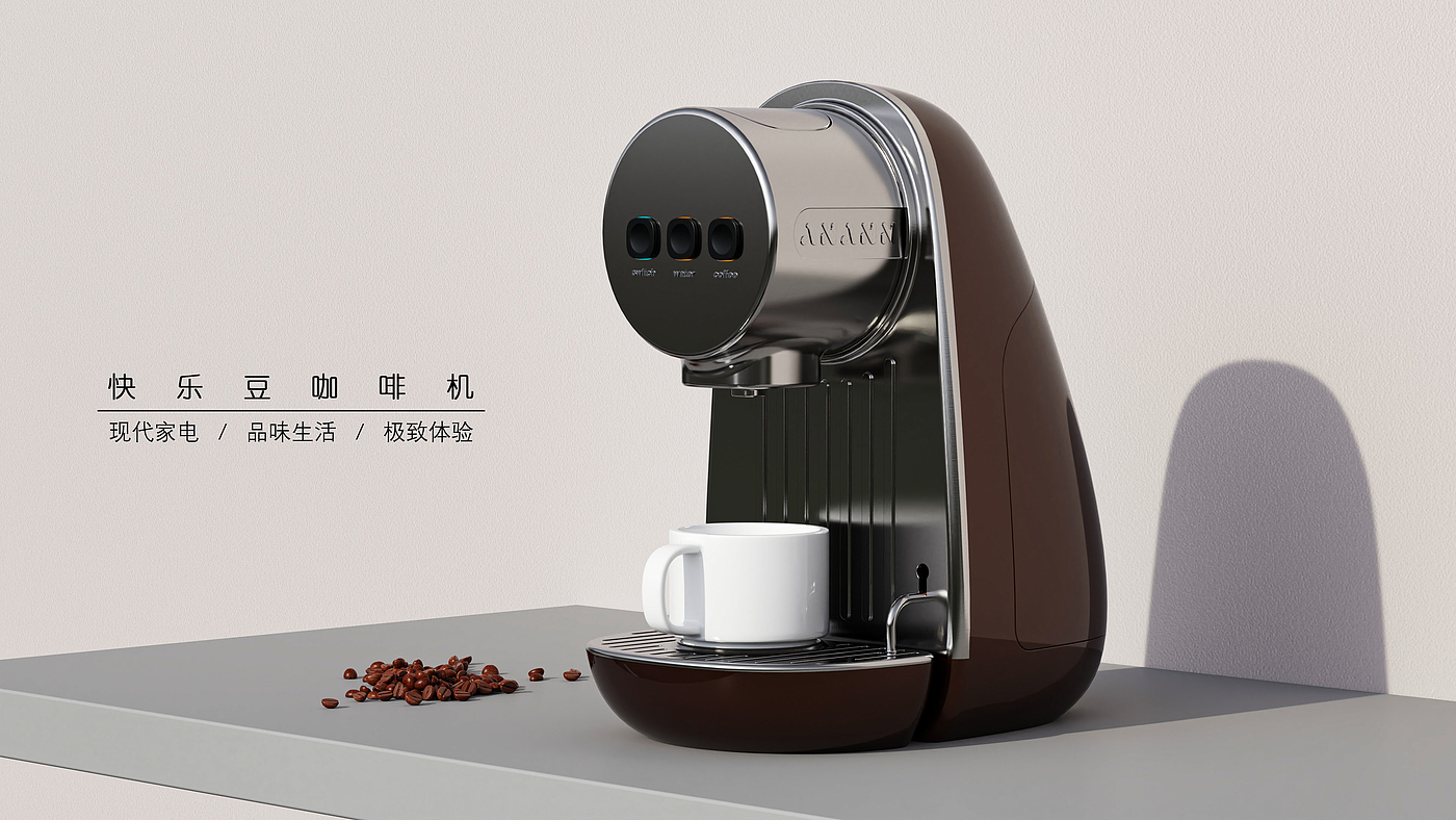 Kitchen Electric Design-Coffee Machine，