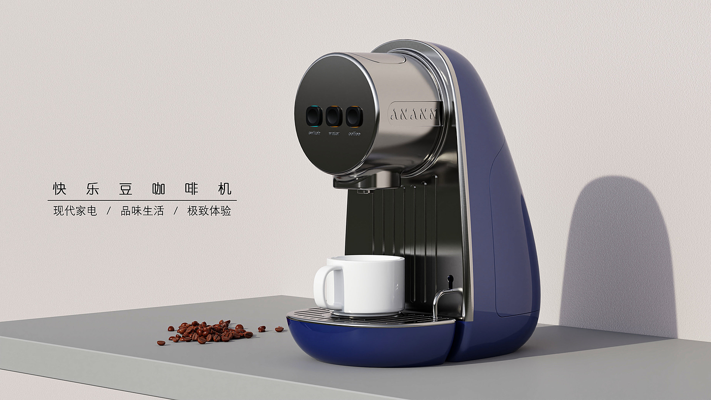 Kitchen Electric Design-Coffee Machine，