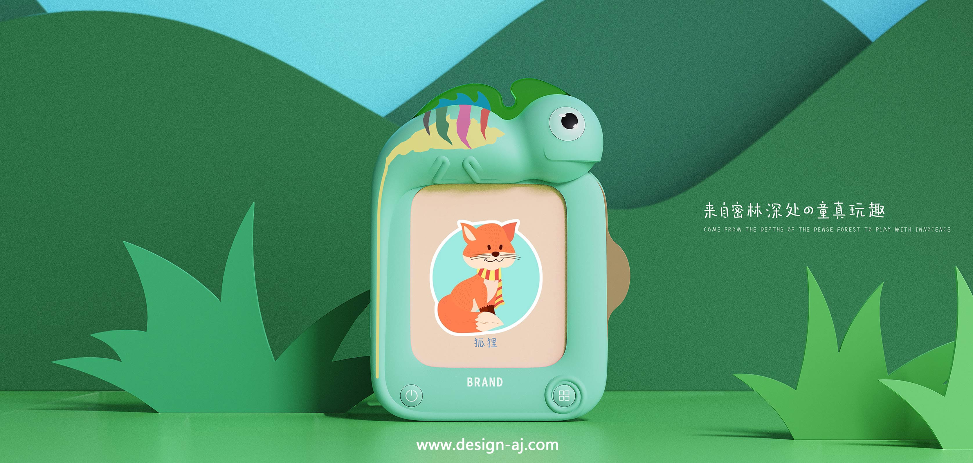 The card machine，Children's products，Maternal and infant products，Learning products，electronic product，silica gel，industrial design，Appearance design，