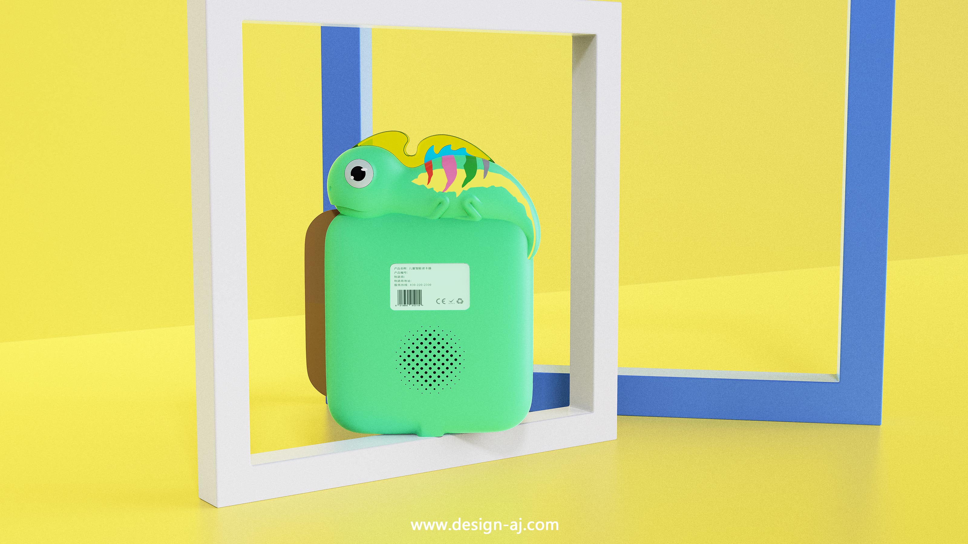 The card machine，Children's products，Maternal and infant products，Learning products，electronic product，silica gel，industrial design，Appearance design，