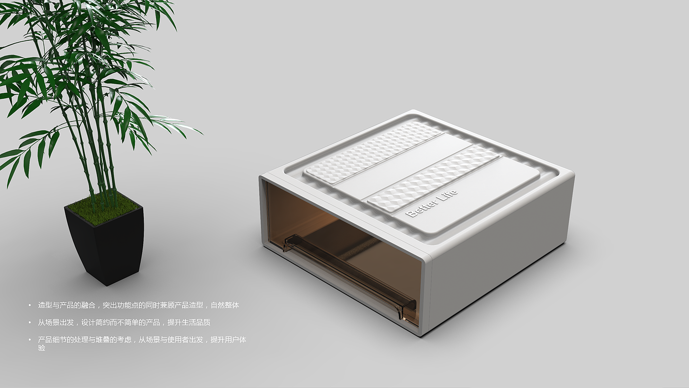 shoe box，