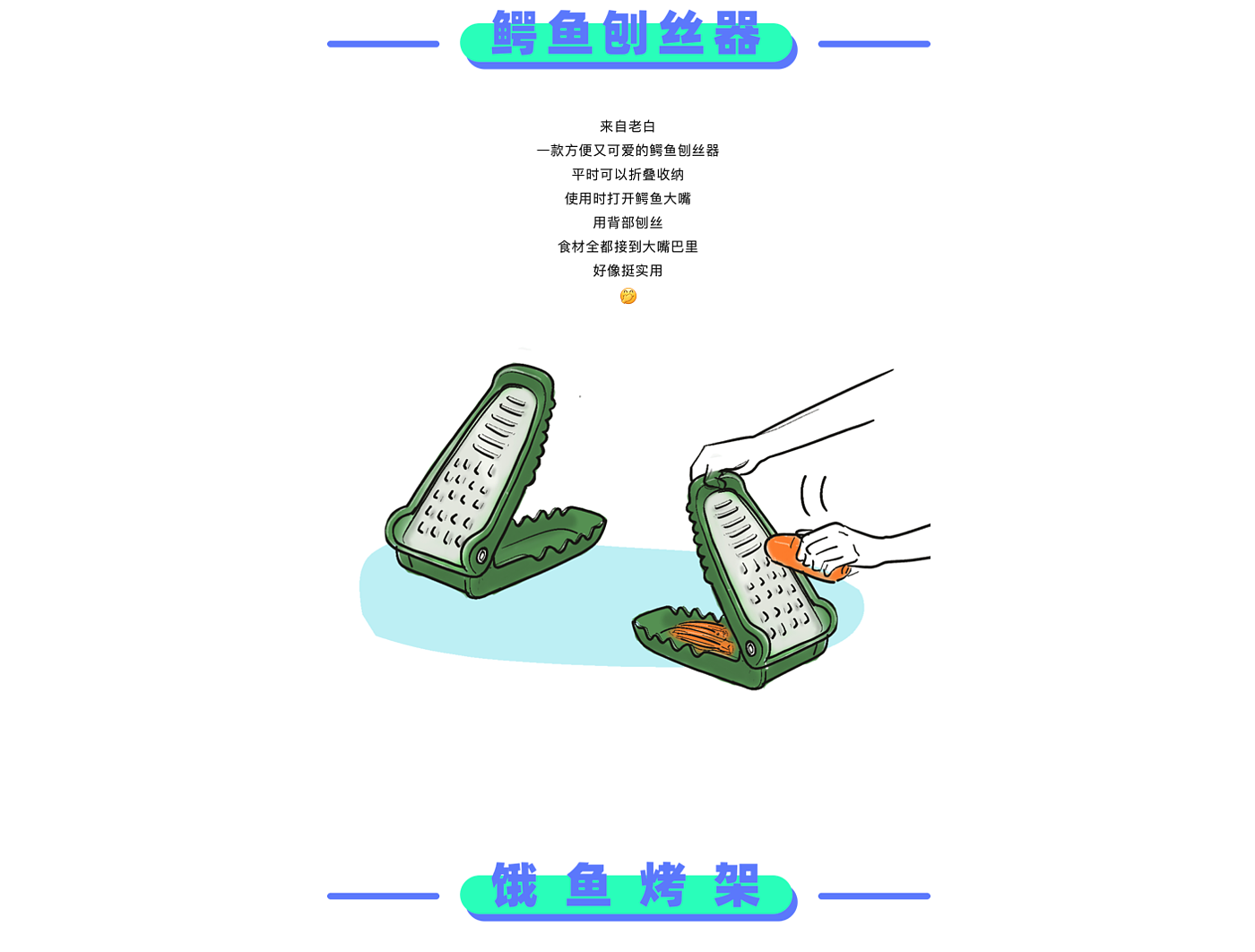 创意，草图，练习，设计，