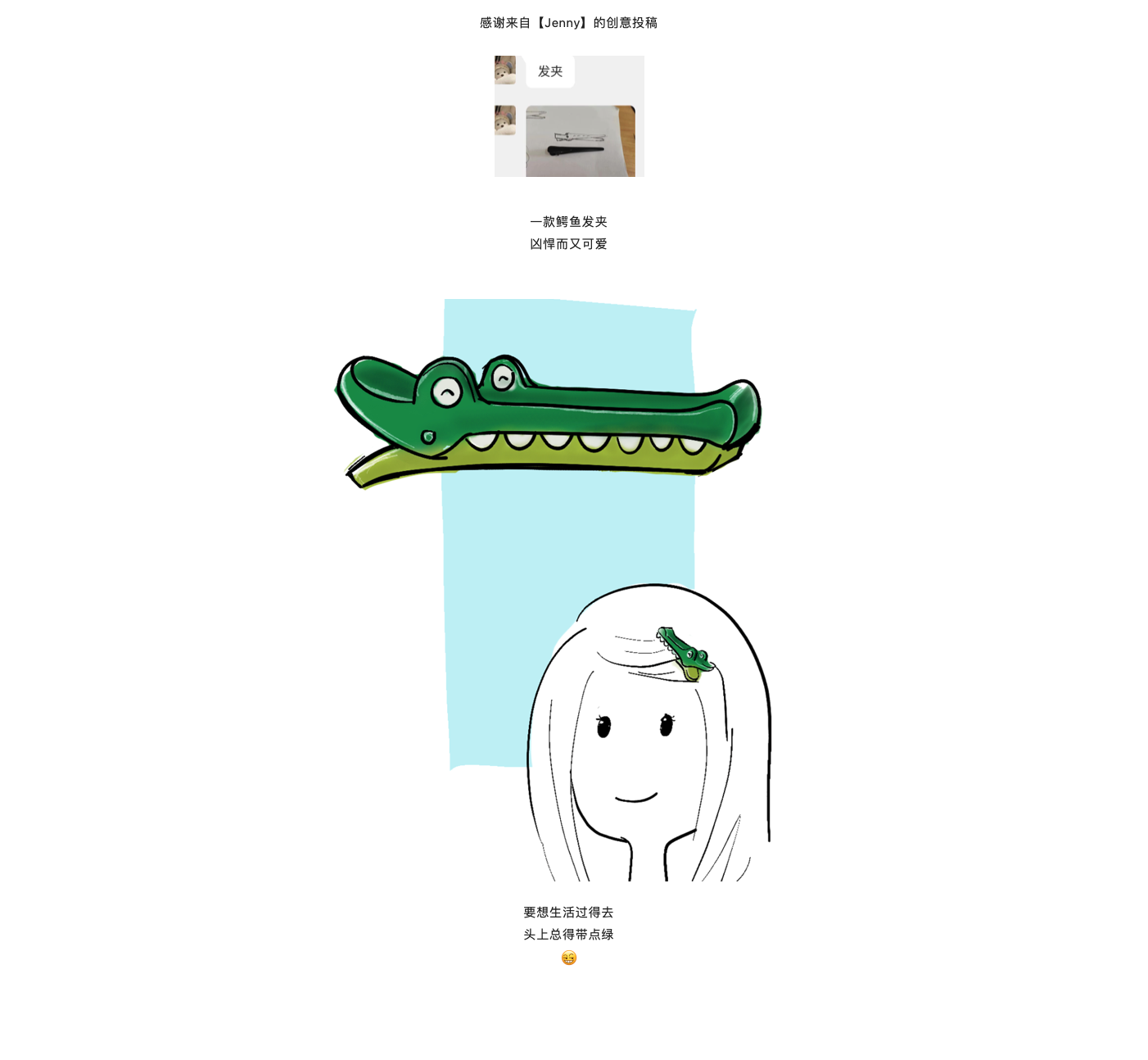 originality，sketch，practice，Design，