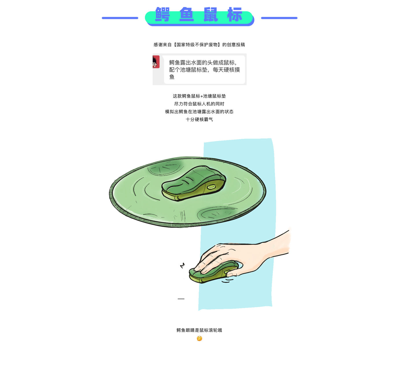 originality，sketch，practice，Design，