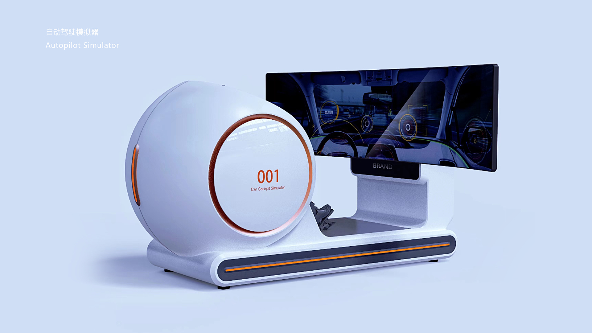 Automobile design，equipment design ，Robot design，Simple style，Large screen，science and technology，Intelligent products，AI Products，