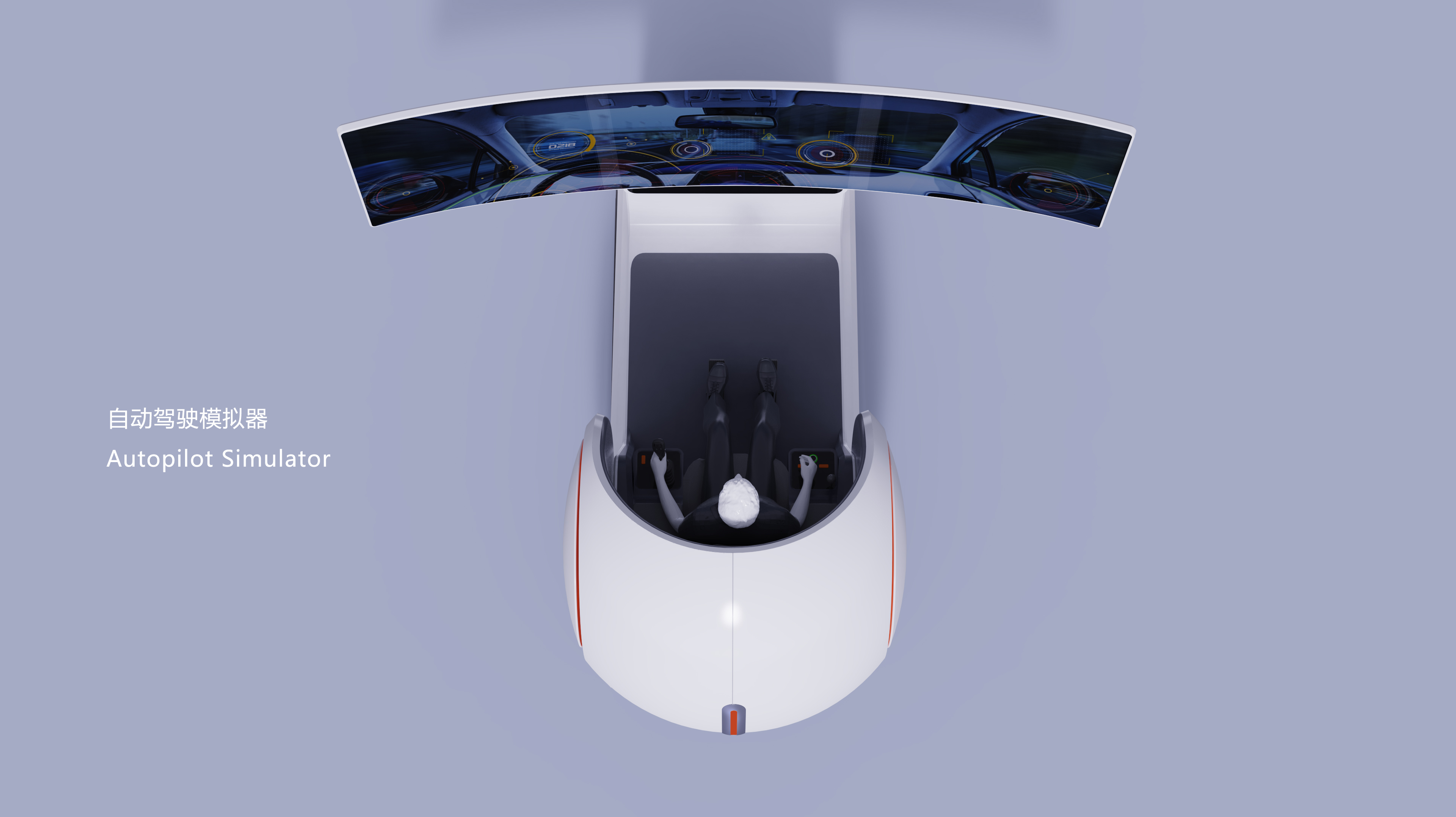 Automobile design，equipment design ，Robot design，Simple style，Large screen，science and technology，Intelligent products，AI Products，