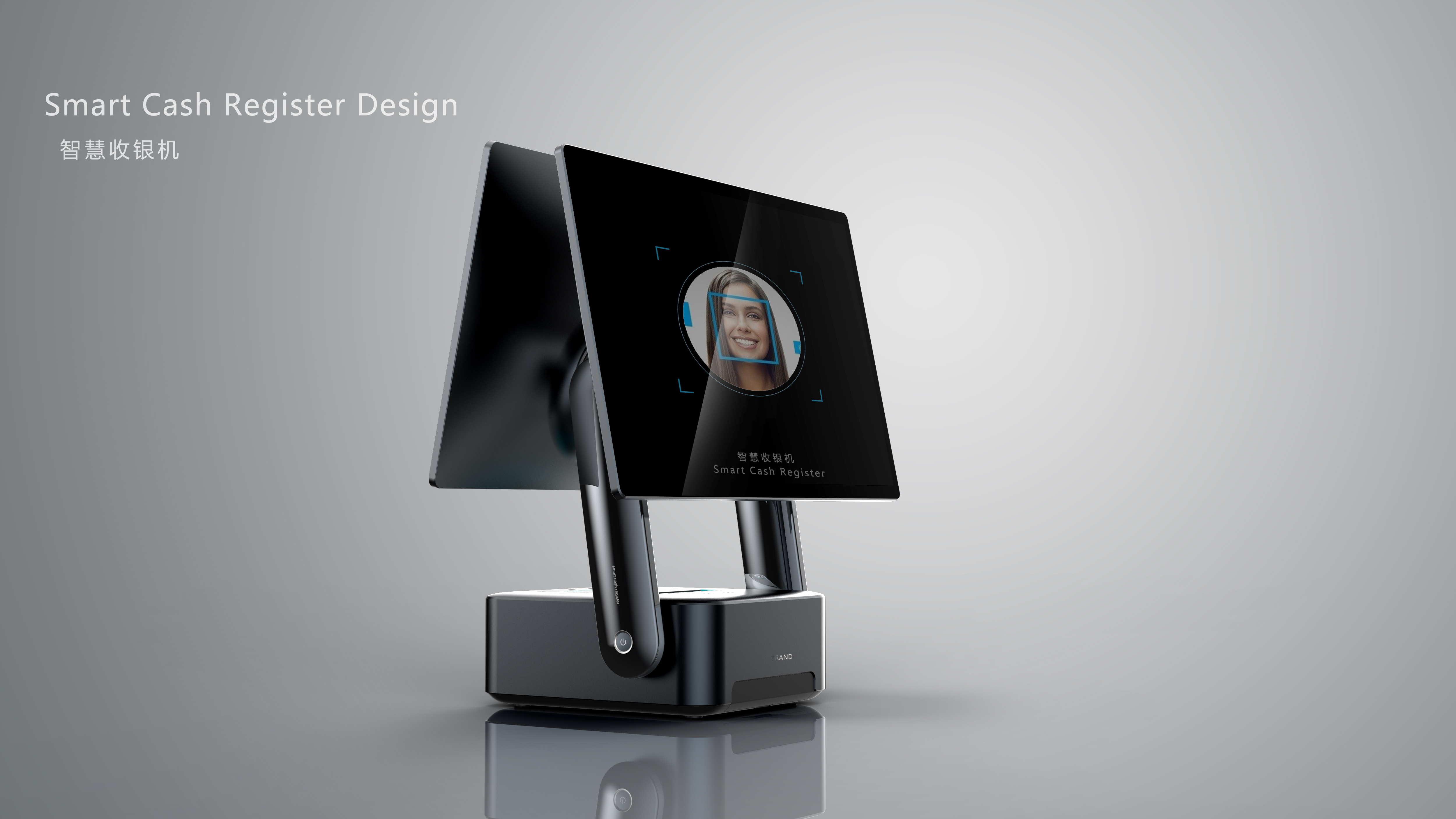 cash register，Cash register scale，Payment terminal，3C digital，Professional tools，Intelligent hardware，equipment，New consumption，