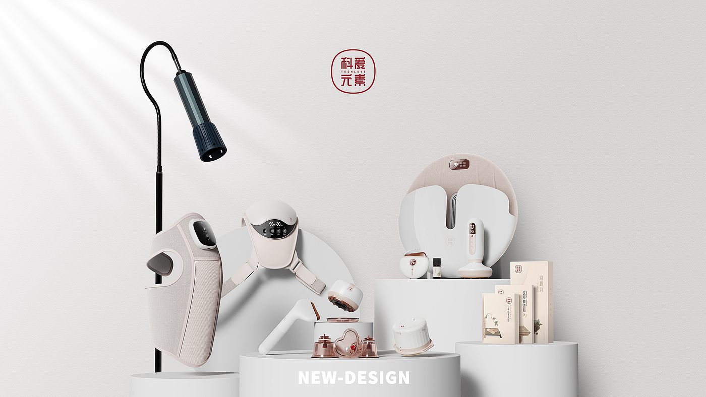 Serial design，Zen series，Traditional Chinese Medicine Health Care，industrial design，product design，Product portfolio，