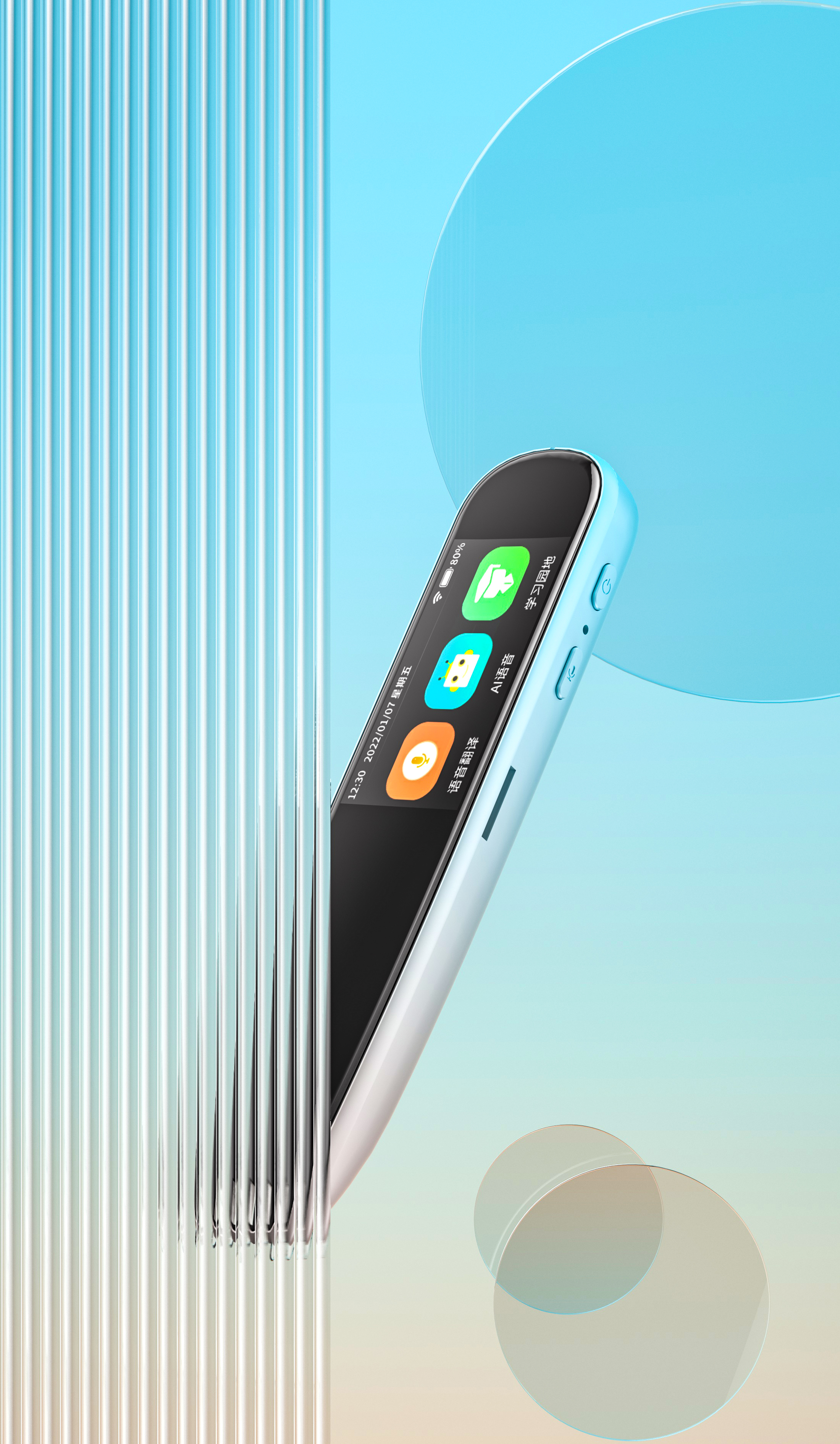 Scanning pen，Render，Scanning pen，chip，Render，science and technology，chip，online retailers，science and technology，design sketch，online retailers，design sketch，