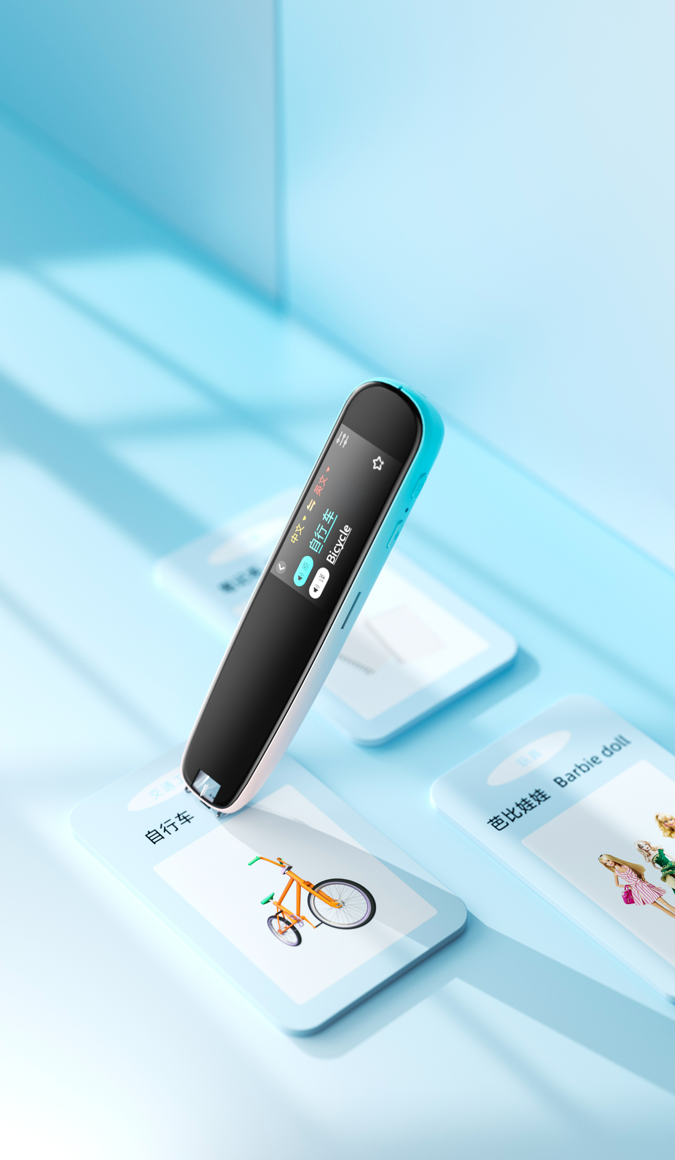 Scanning pen，Render，Scanning pen，chip，Render，science and technology，chip，online retailers，science and technology，design sketch，online retailers，design sketch，