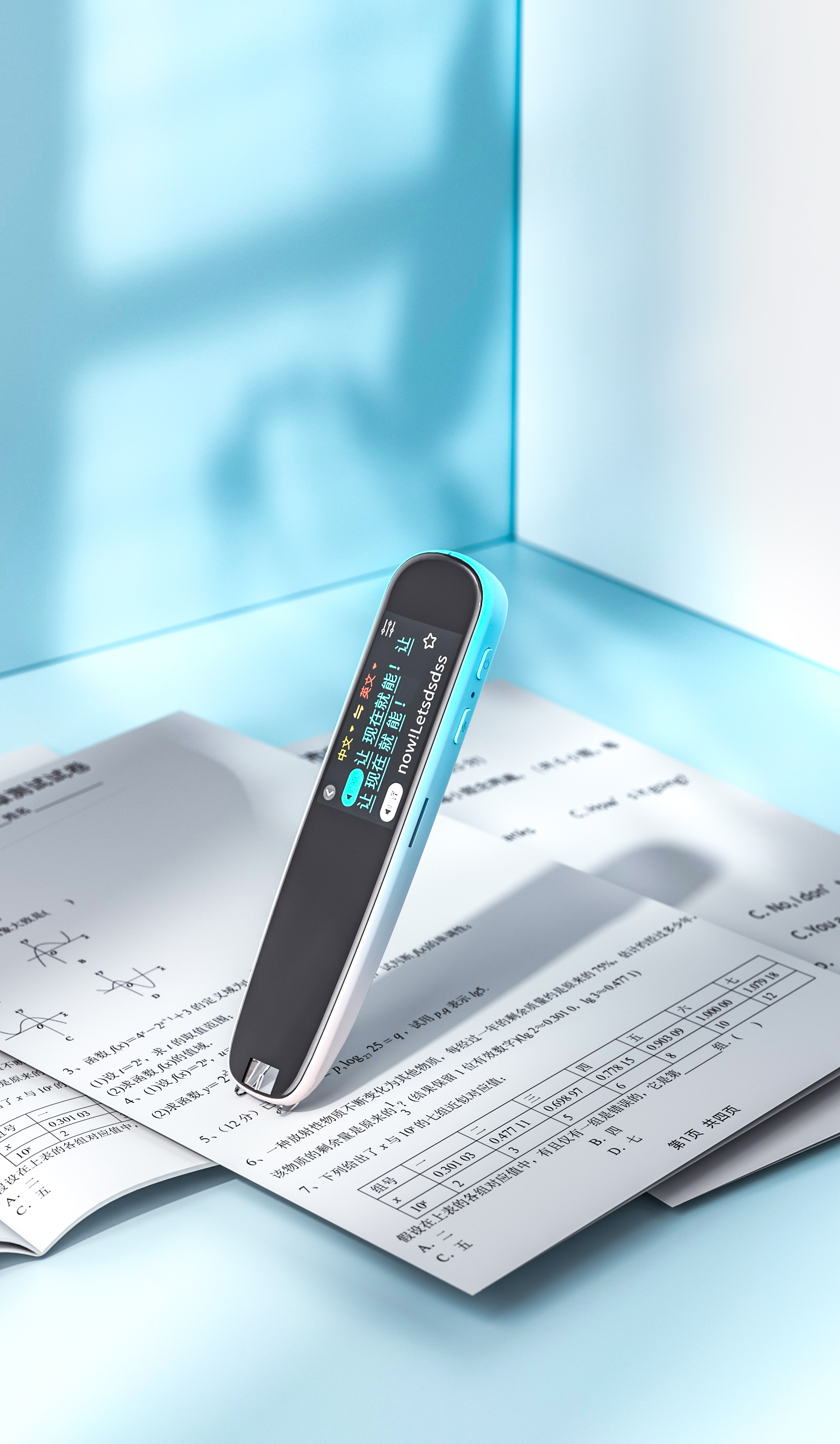 Scanning pen，Render，Scanning pen，chip，Render，science and technology，chip，online retailers，science and technology，design sketch，online retailers，design sketch，