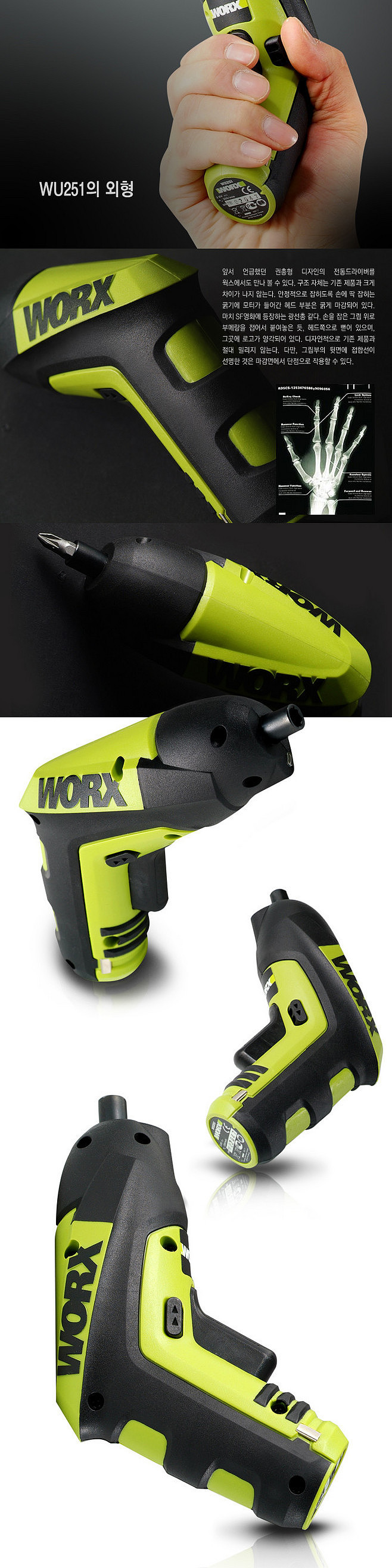 industrial design，product design，Electric tool，hold，Electric drill，Ergonomics，Mini，