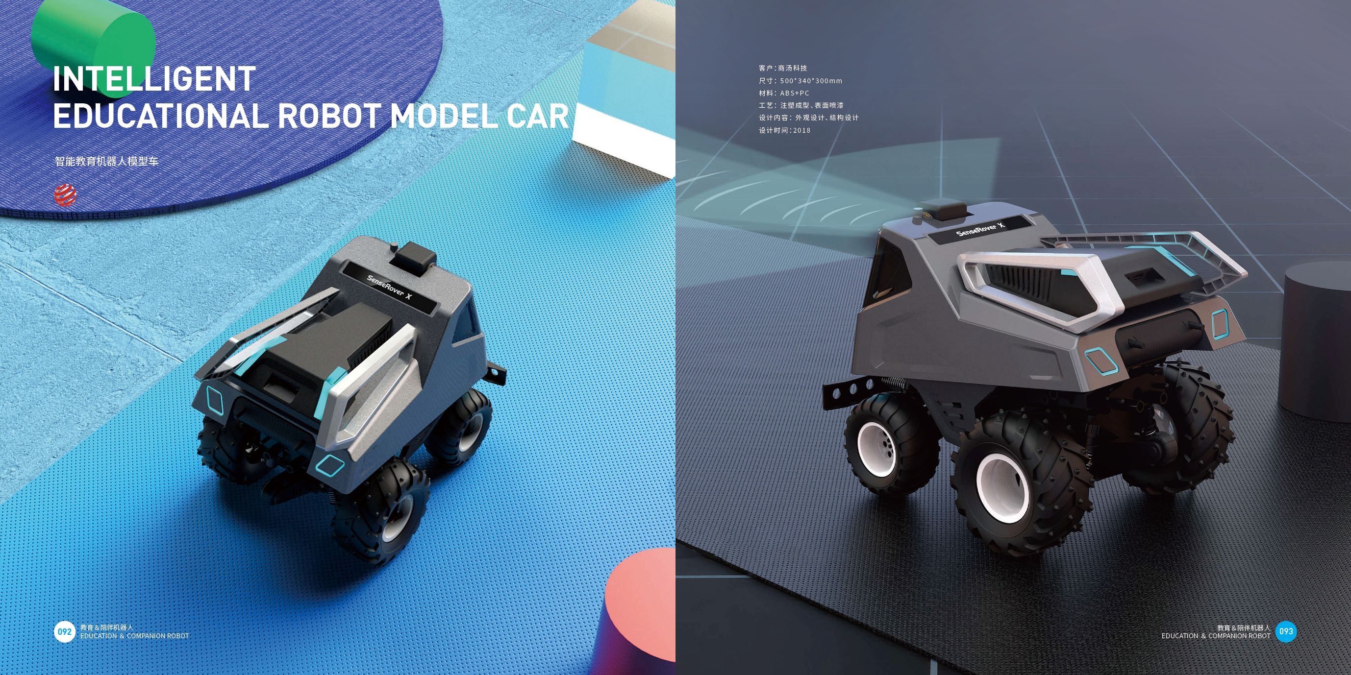 Top Ten Design Companies in China，Good design look here，Consumer electronics，intelligent robot，