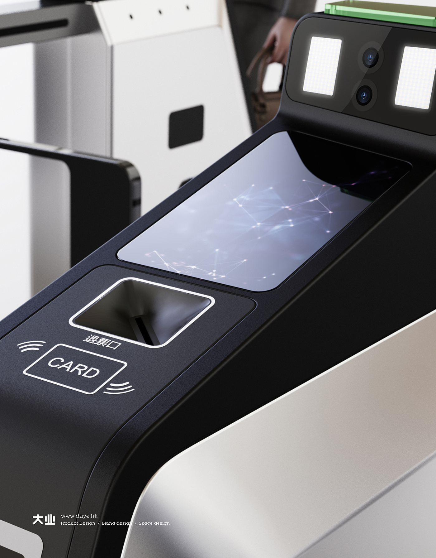product design，industrial design，
