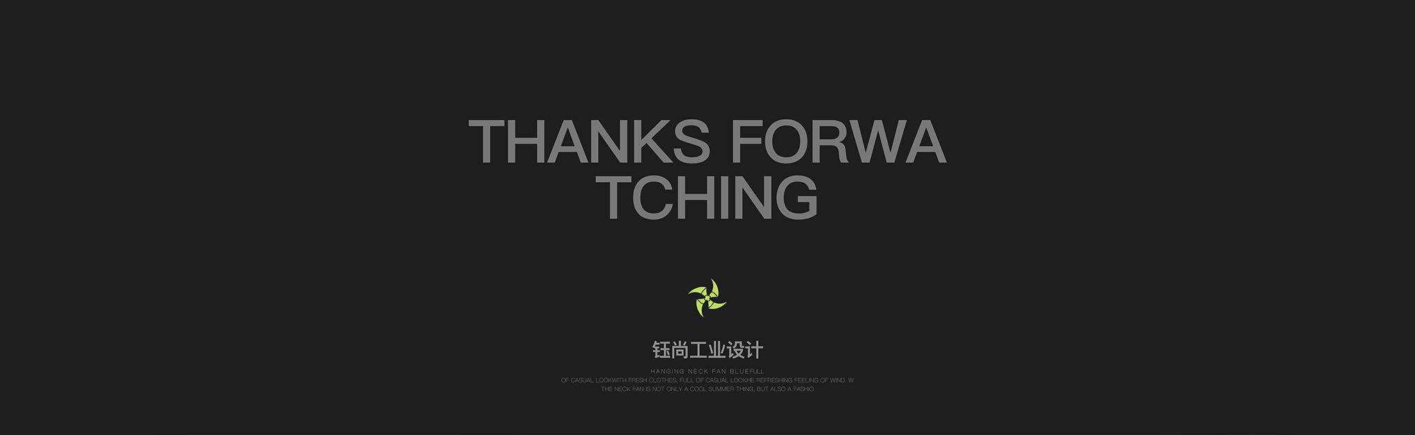 Product Design/Product Strategy/Industrial Design，