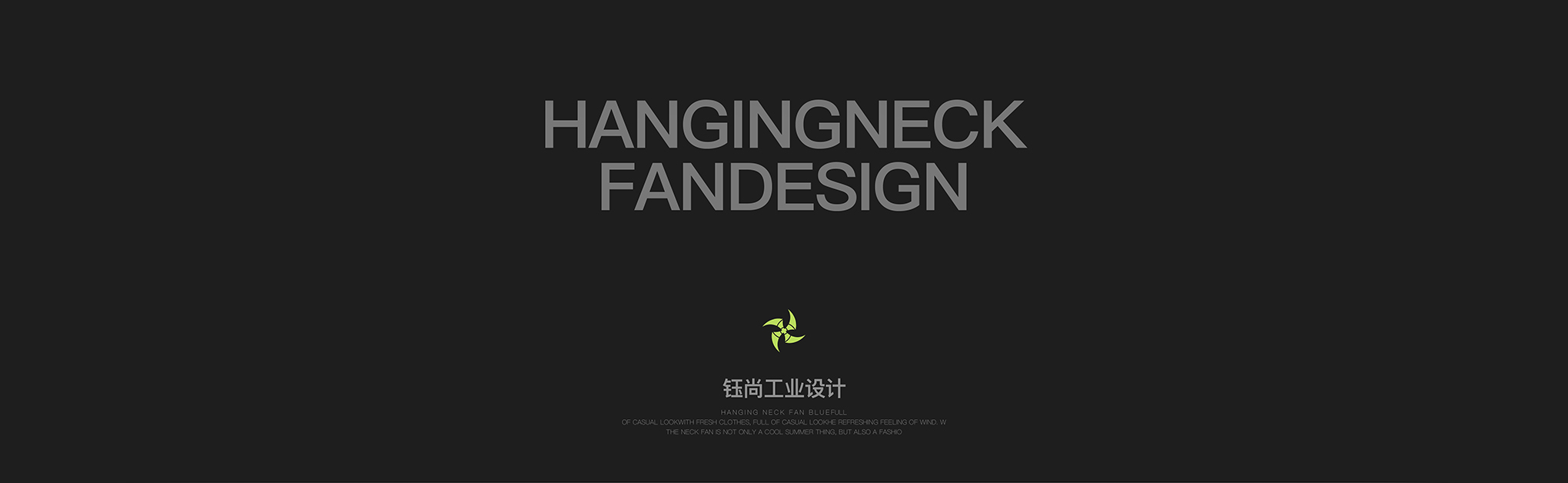 Product Design/Product Strategy/Industrial Design，