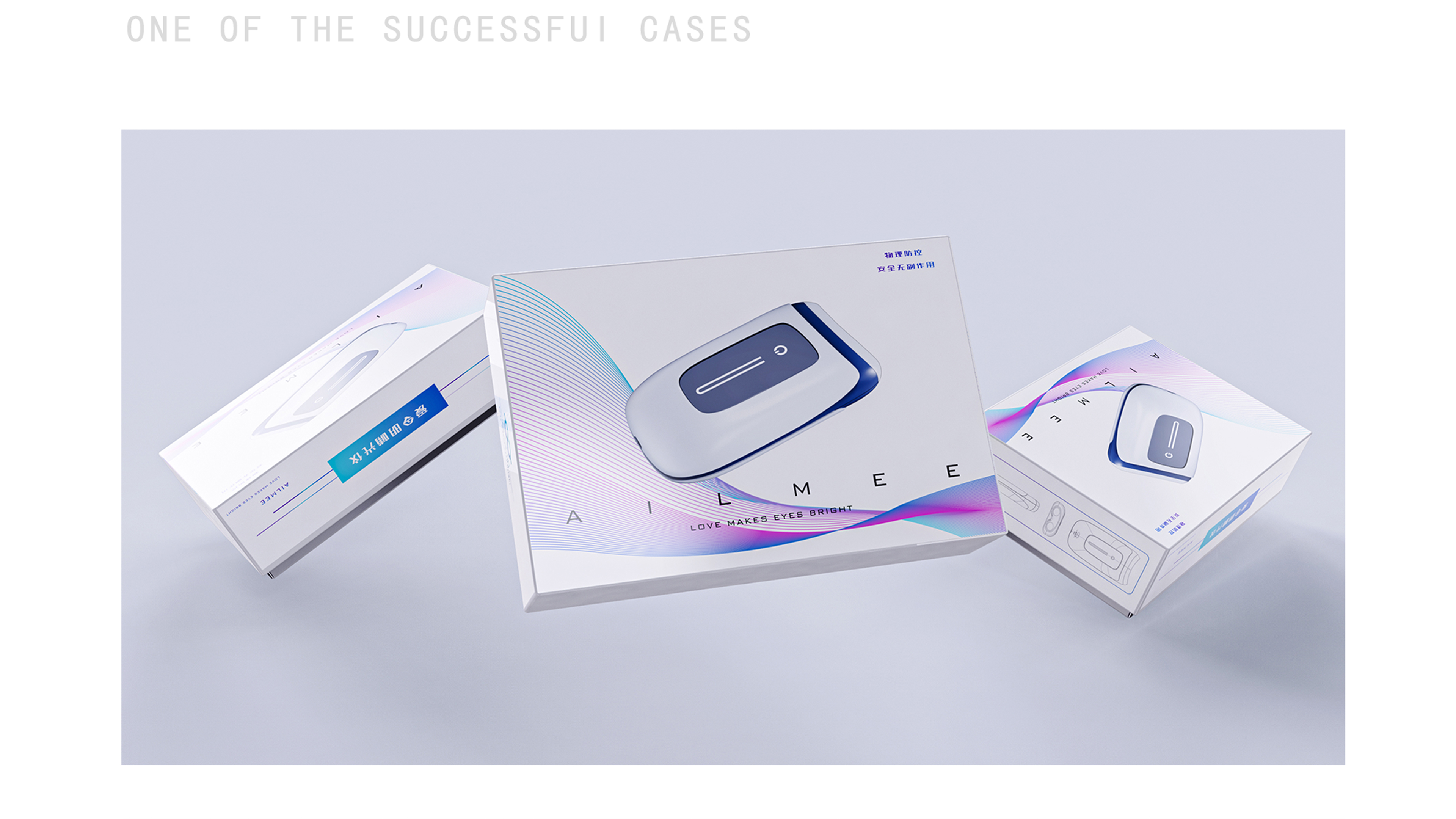 industrial design，product design，Appearance design，