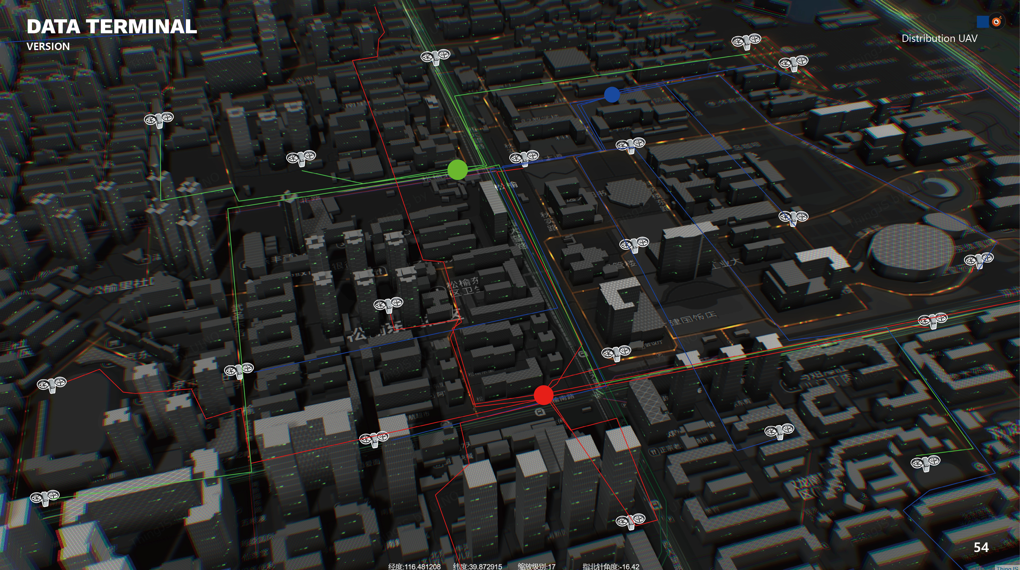 UAV，Unmanned distribution，drink，Double rotor，Automated distribution，