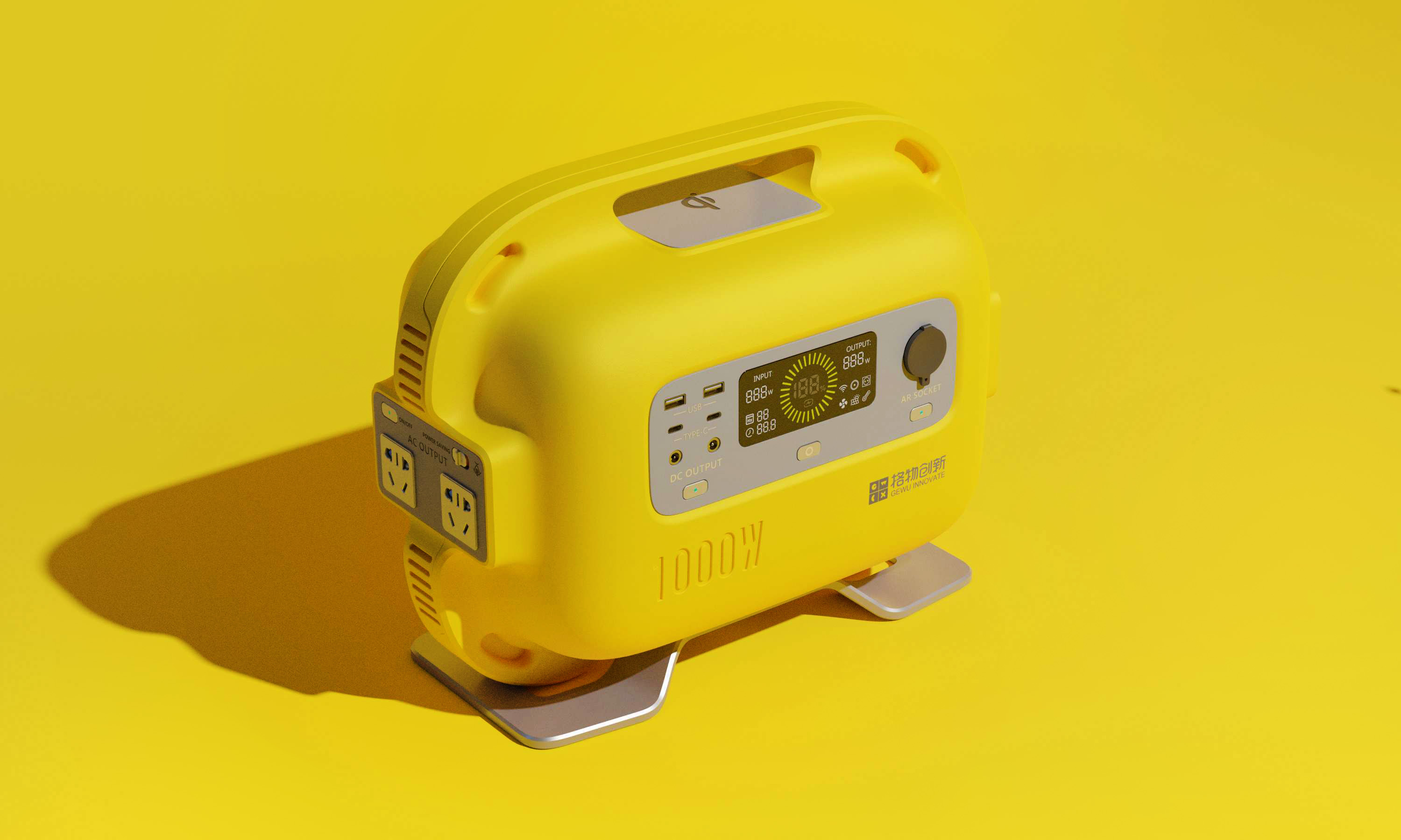 Outdoor power supply，conceptual design，outdoors，originality，