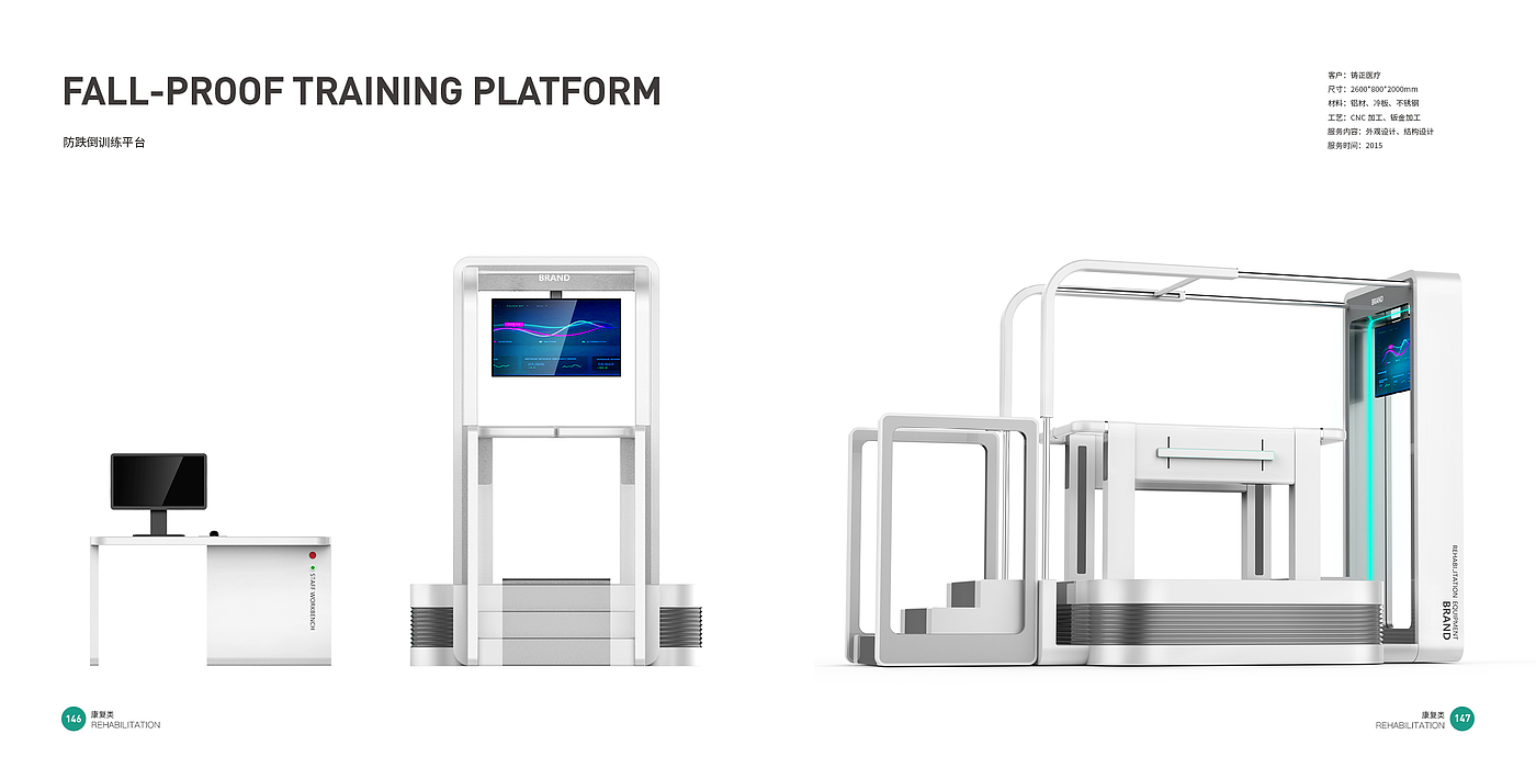 Medical products，medical apparatus and instruments，Medical equipment，Top Ten Design Companies in China，Good design look here，