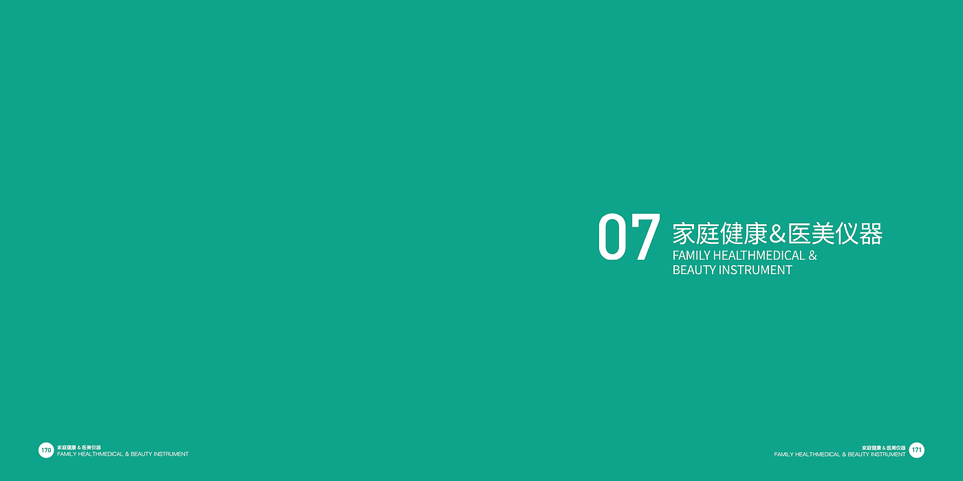 medical apparatus and instruments，Medical equipment，Medical products，Top Ten Design Companies in China，Good design look here，
