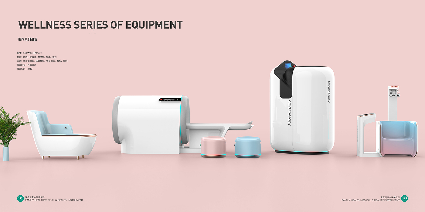 medical apparatus and instruments，Medical equipment，Medical products，Top Ten Design Companies in China，Good design look here，