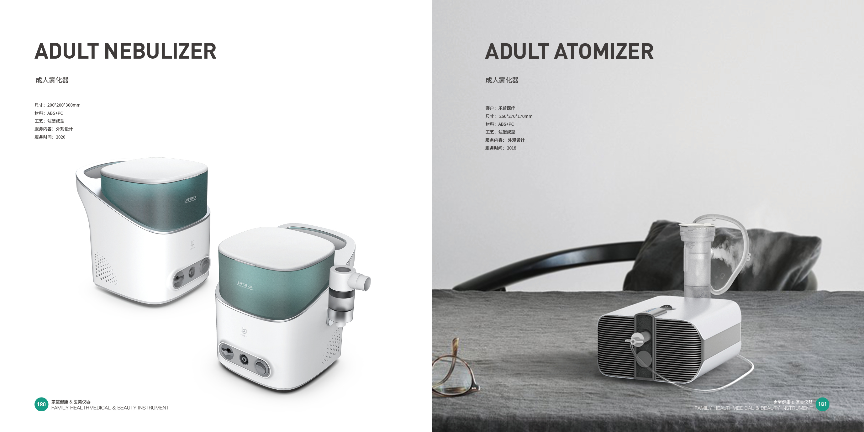 medical apparatus and instruments，Medical equipment，Medical products，Top Ten Design Companies in China，Good design look here，