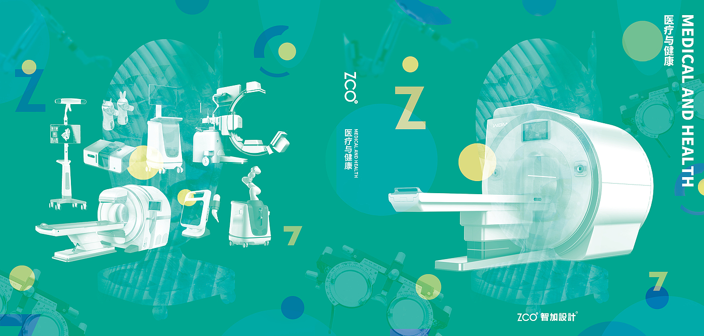 medical apparatus and instruments，Medical equipment，Medical products，Top Ten Design Companies in China，Good design look here，