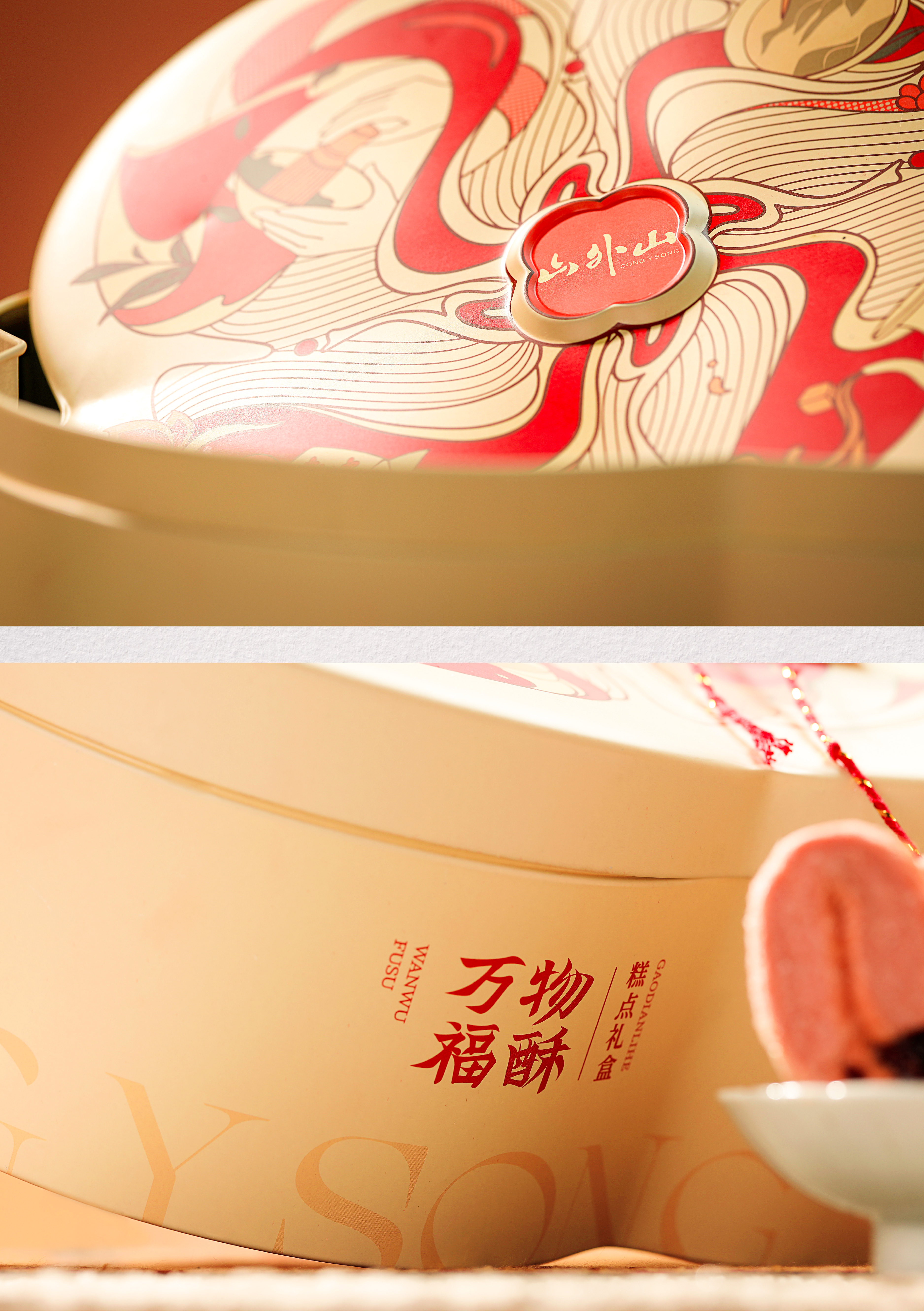 Mountain outside the mountain，Red design，product design，Gift box，brand，