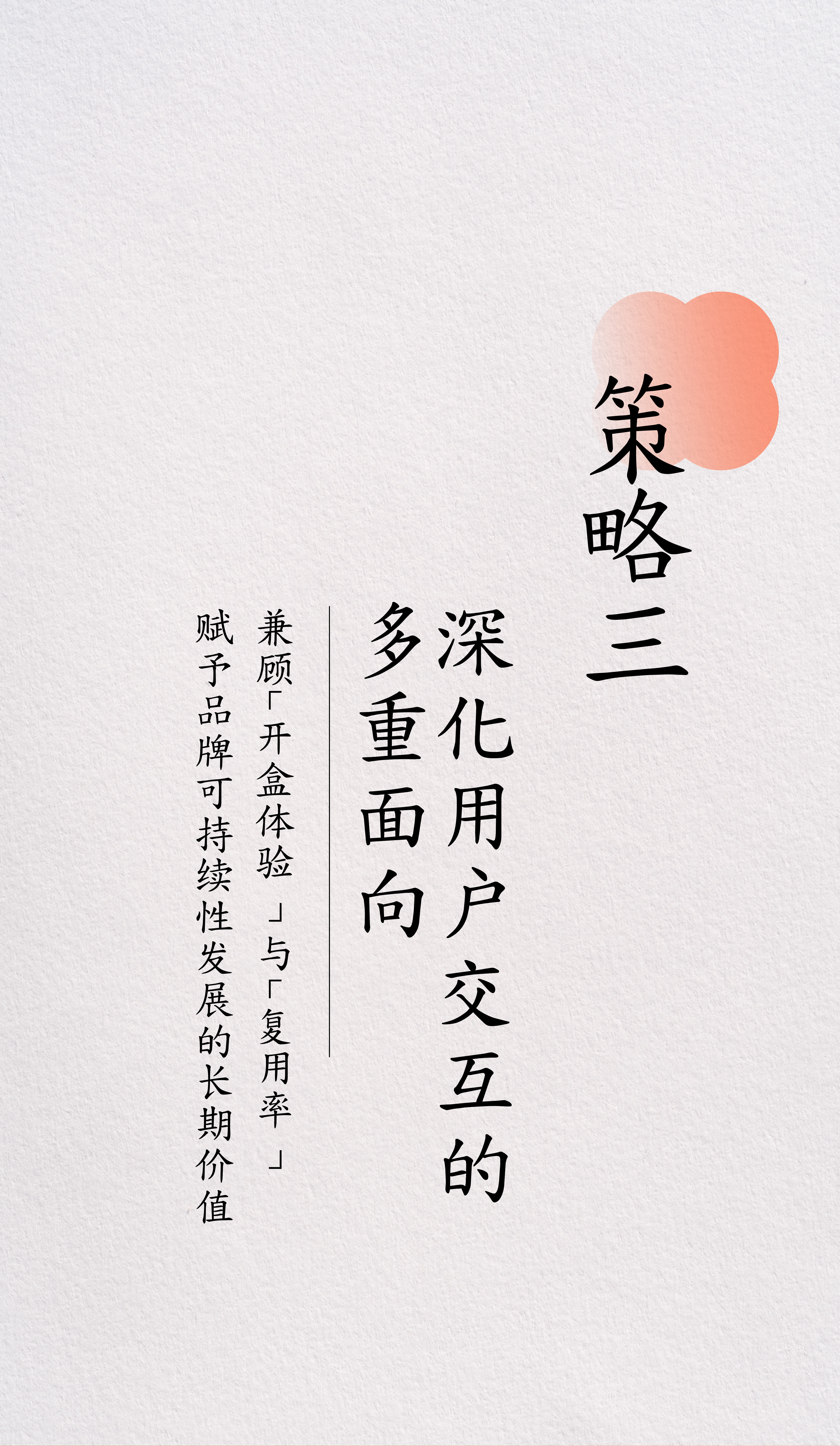 Mountain outside the mountain，Red design，product design，Gift box，brand，