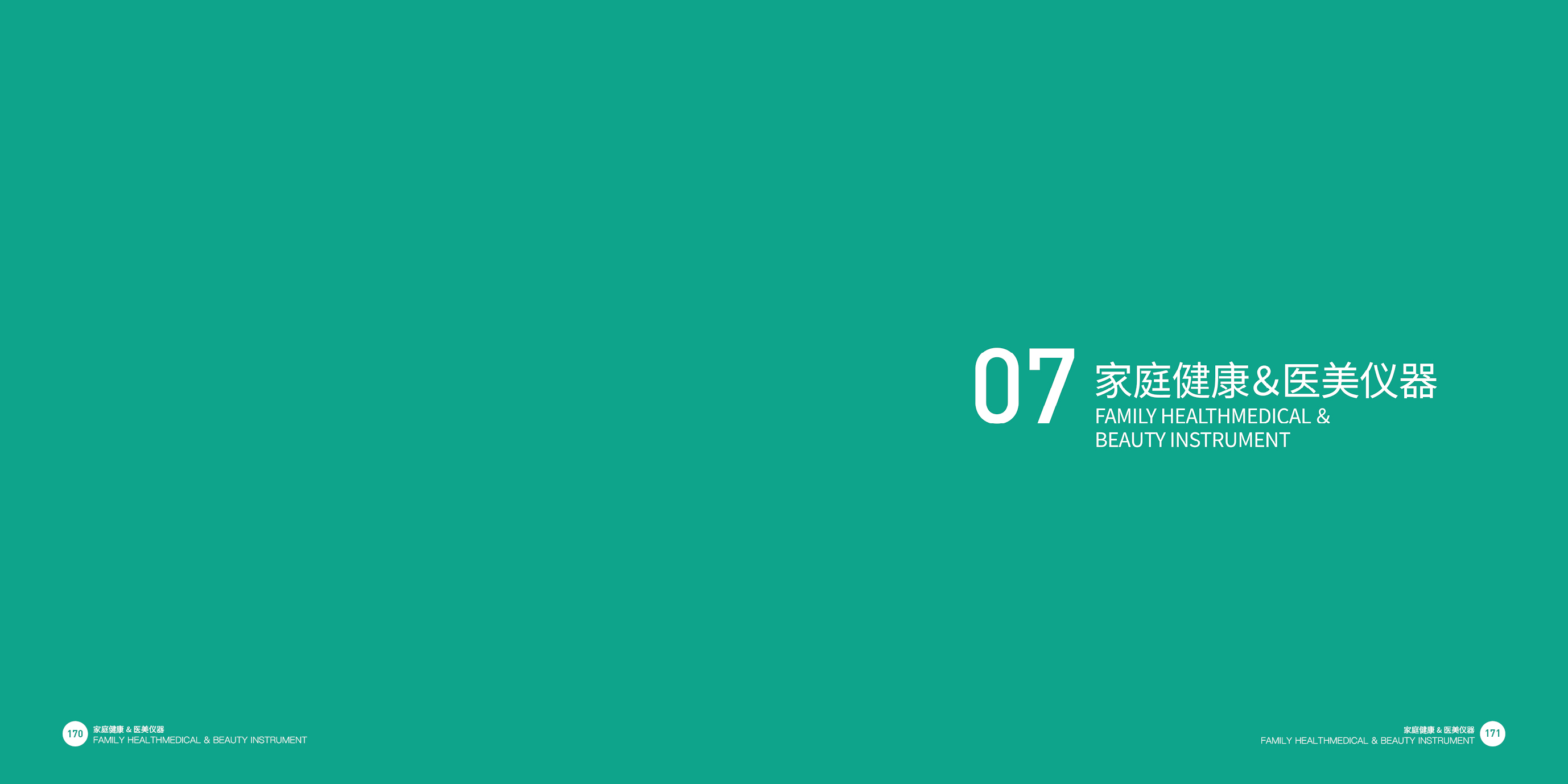 Top Ten Design Companies in China，Good design look here，Medical equipment，medical apparatus and instruments，Medical products，