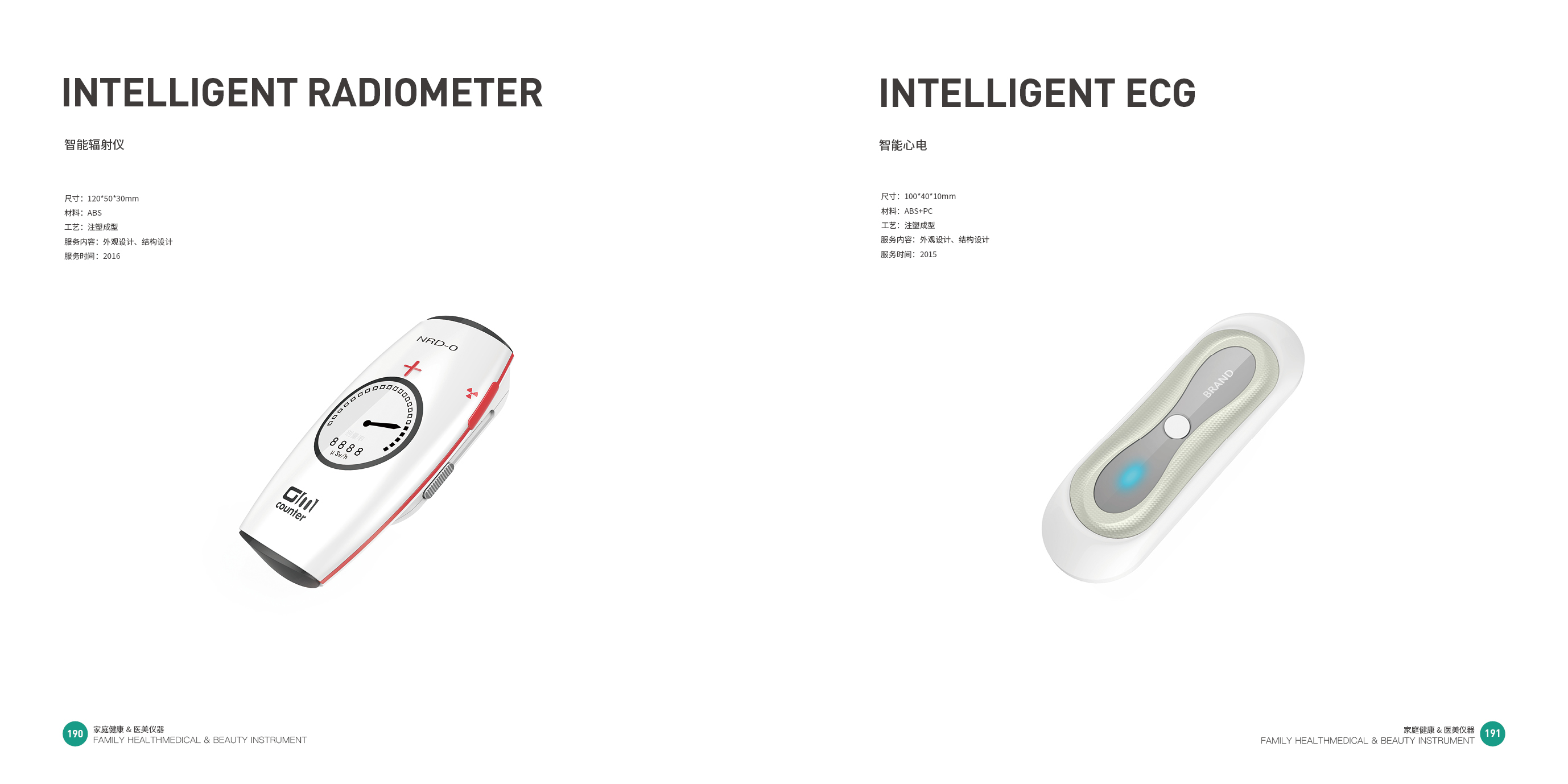 Top Ten Design Companies in China，Good design look here，Medical equipment，medical apparatus and instruments，Medical products，