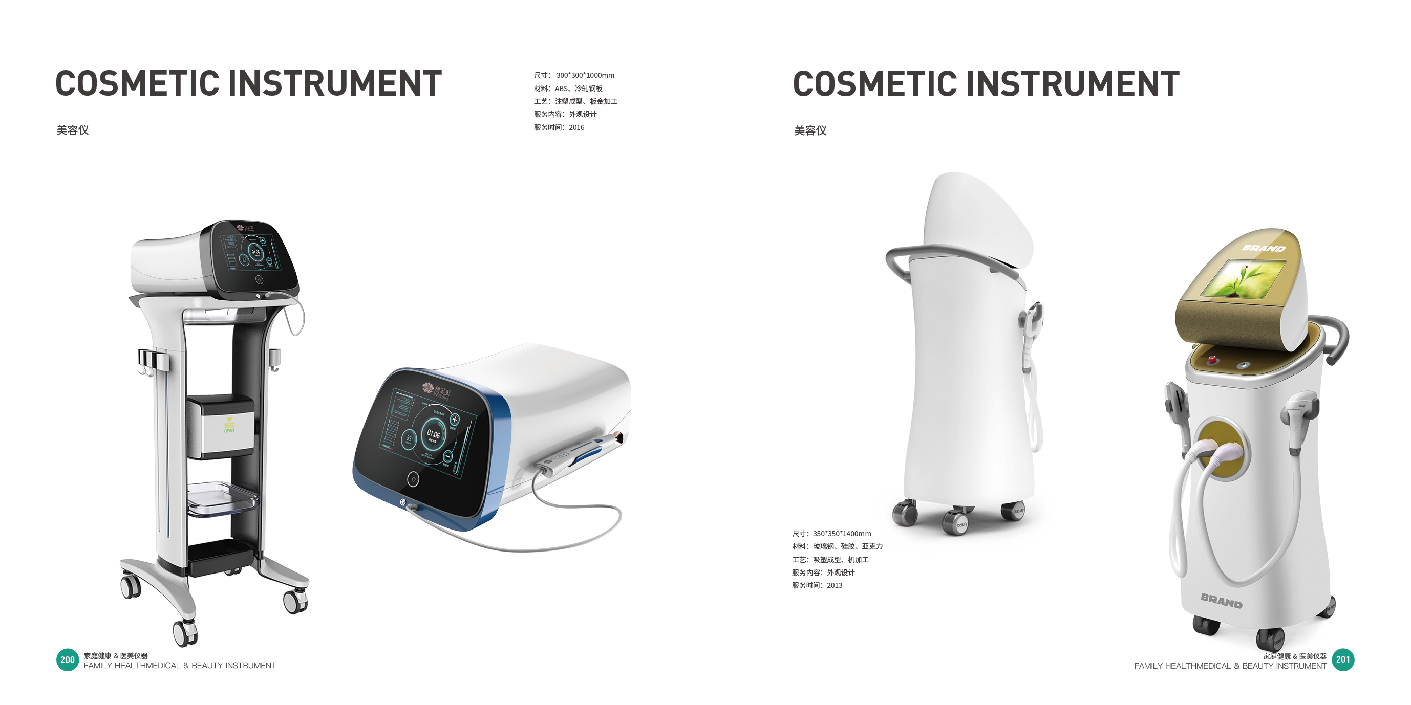 Top Ten Design Companies in China，Good design look here，Medical equipment，medical apparatus and instruments，Medical products，