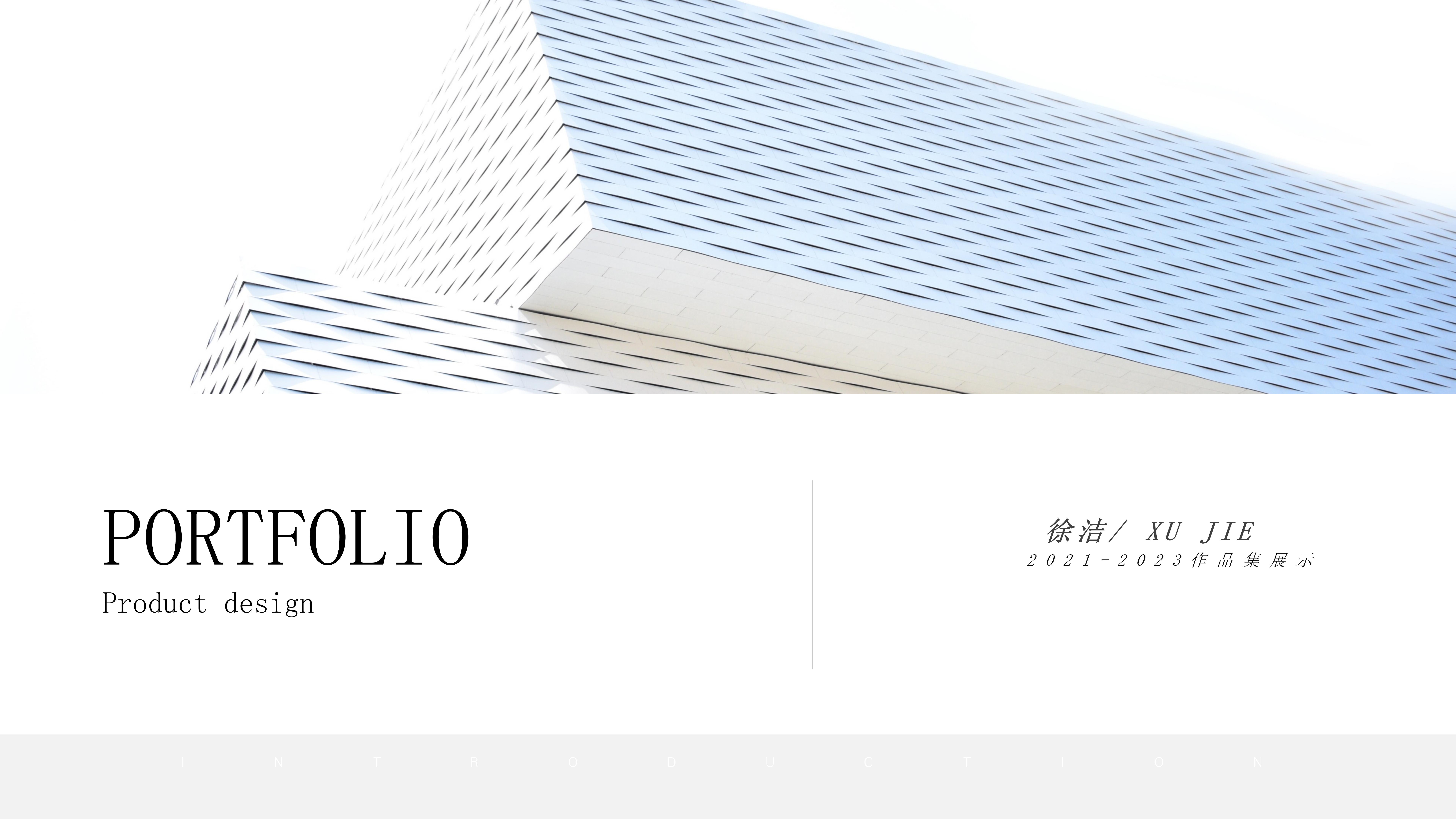 Portfolio, Sports Fitness Equipment，