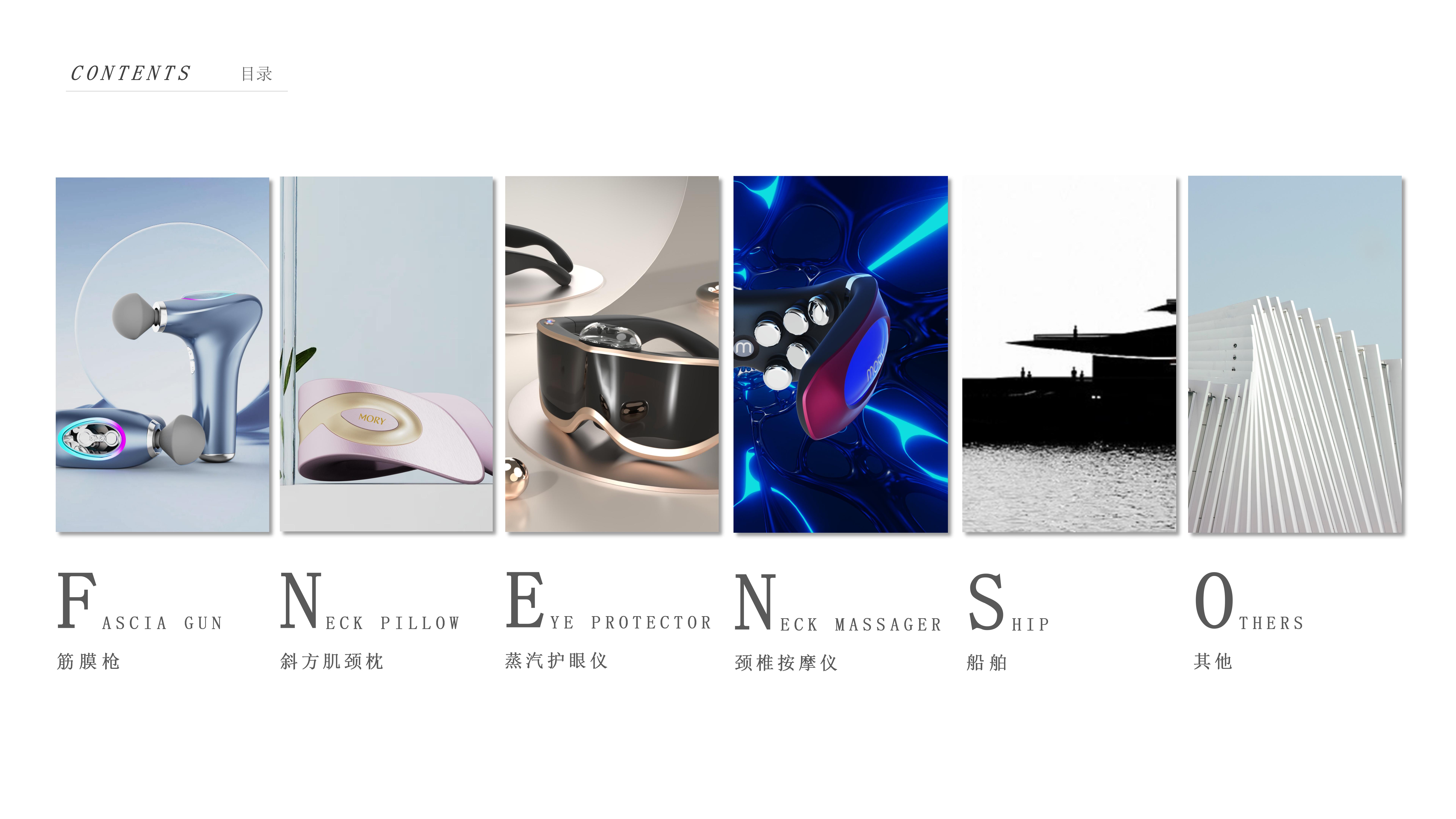 Portfolio, Sports Fitness Equipment，