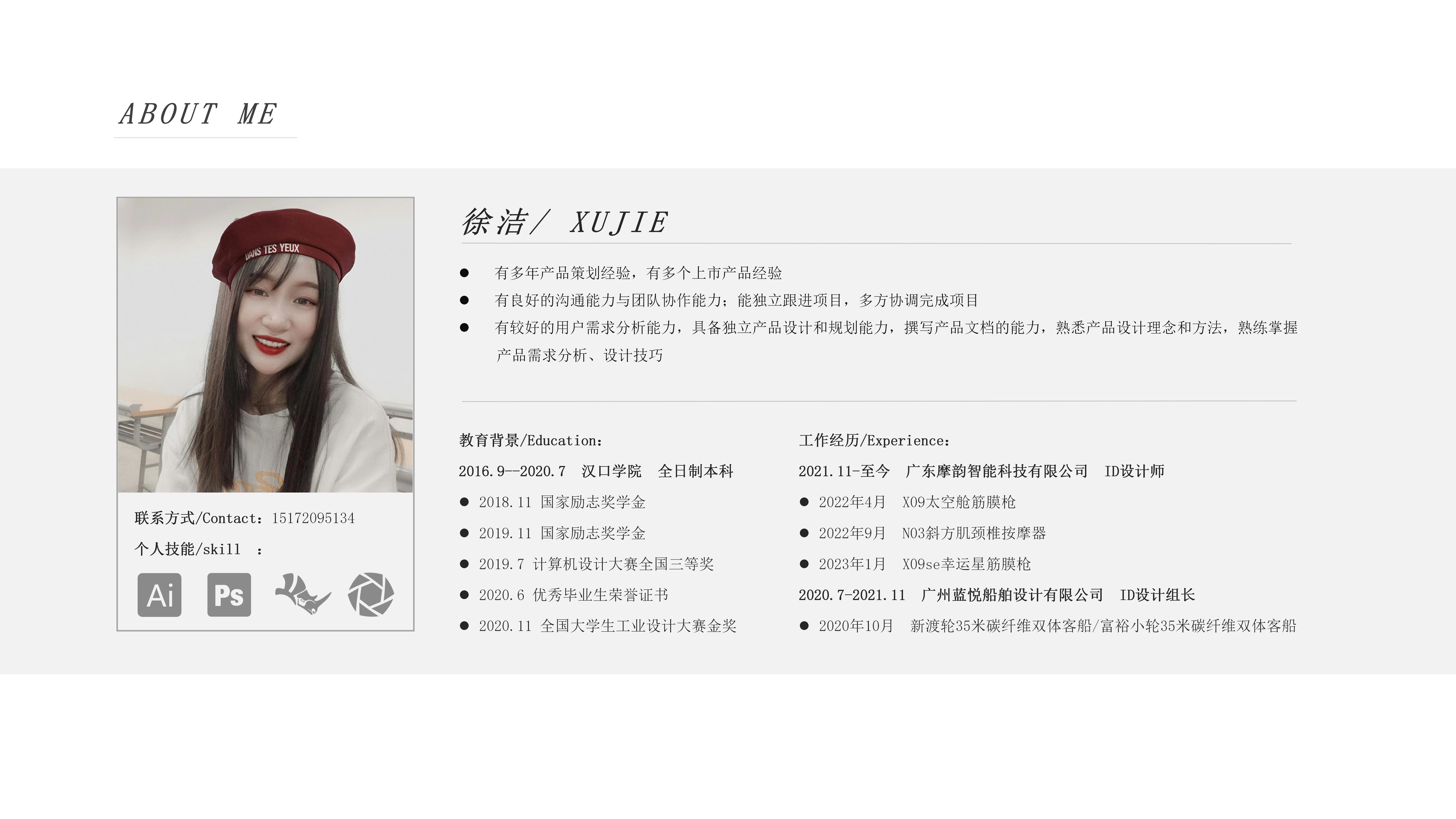 Portfolio, Sports Fitness Equipment，