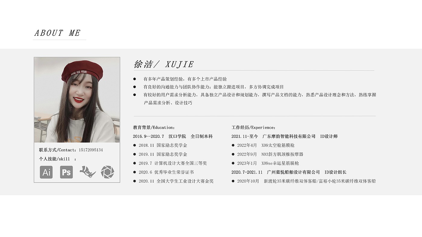 Portfolio, Sports Fitness Equipment，